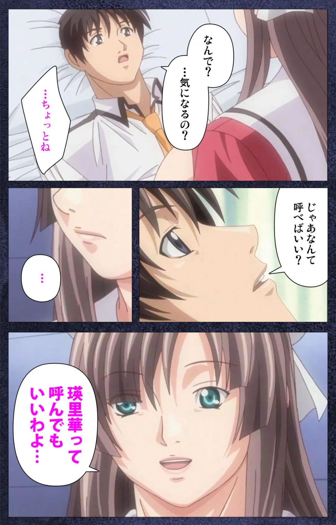 CLEAVAGE Episode2 「沙夜香」 Complete版【フルカラー成人版】 9ページ