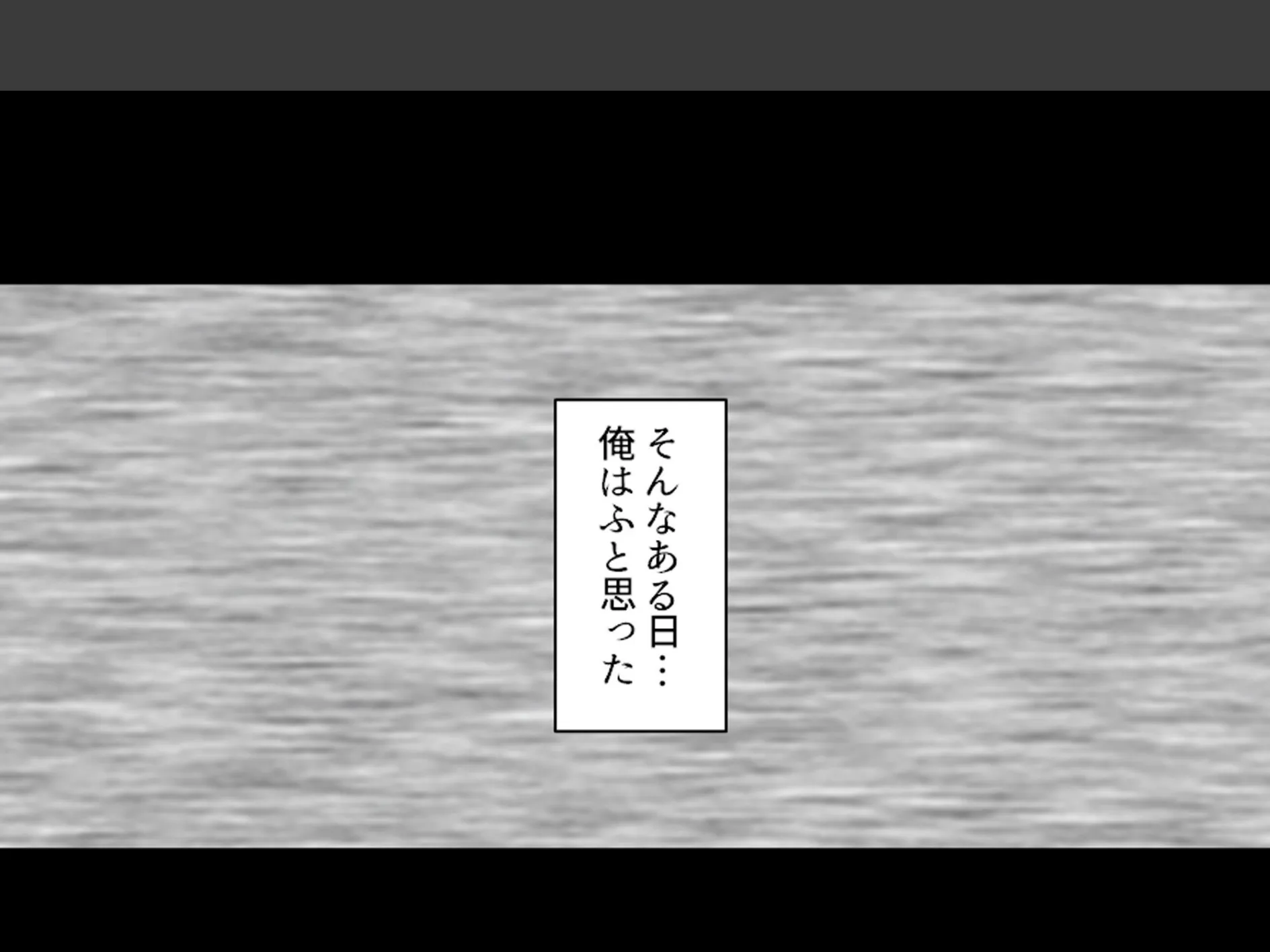 おじさん犬になりなよ♪ 〜無邪気な笑顔でエッチなお世話！幸せ飼い犬生活！〜 第10巻 6ページ