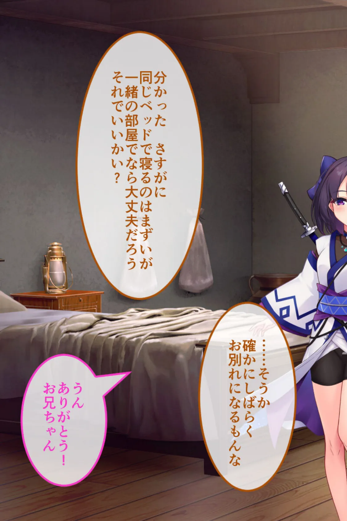 エルフの●●御子フィーネ CGノベル版 モザイク版 〜生意気な巨乳乙女がキメセク快楽に溺れるまで〜 7ページ