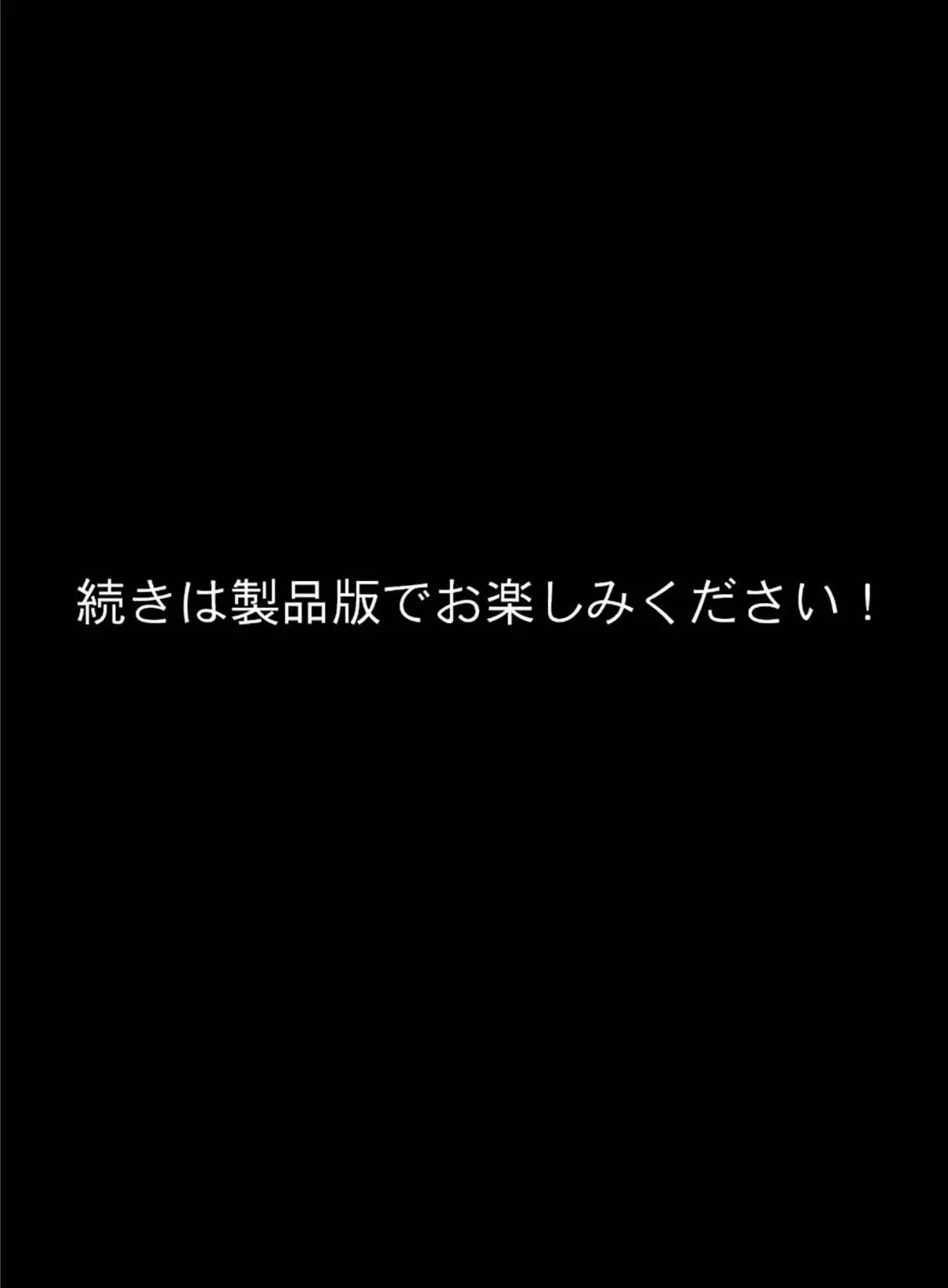 ドM彼女と過激な●●部活動〜黒帯先輩は俺専用の発情メスペット〜 モザイク版 8ページ