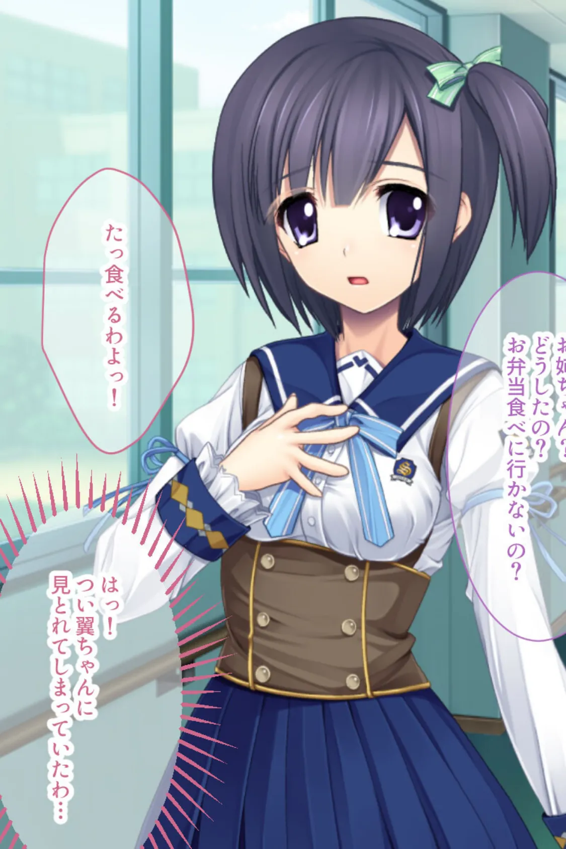 最愛の妹にアレ♂が生えました!? 〜性欲処理はお姉ちゃんに任せてね〜 モザイク版 5ページ