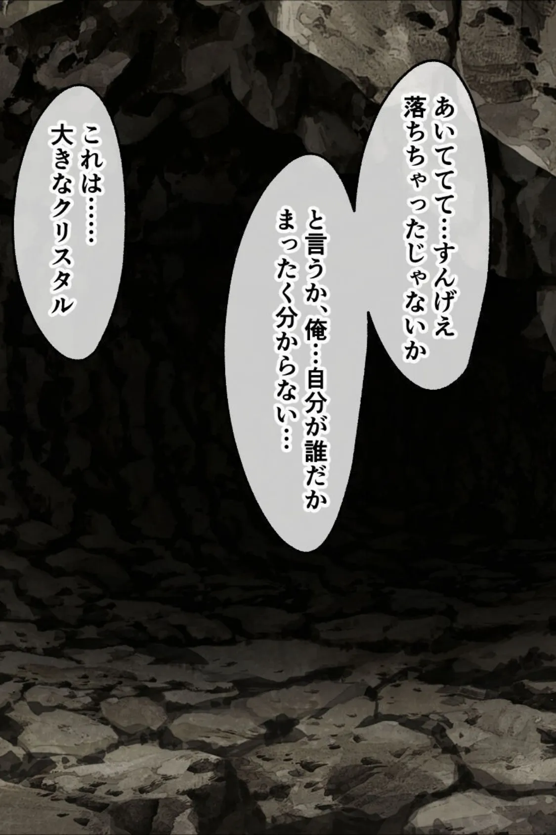 ハーレムファンタジー 総集編 モザイク版 〜美女の爆乳を揉みしだく!絶倫戦士の世界救済冒険譚〜 3ページ