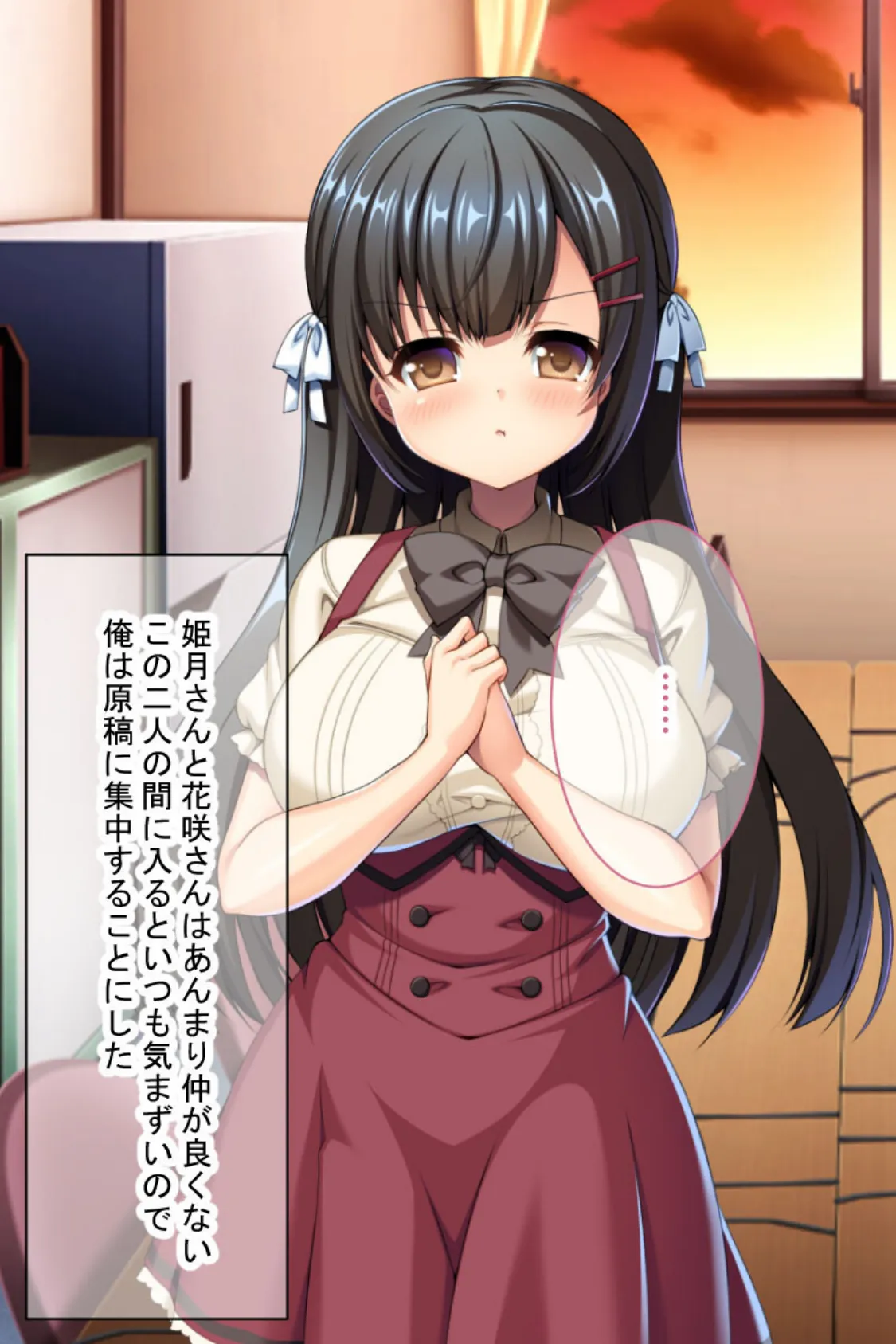 オタサーの姫バトル勃発! 〜いじめられ天使VSいじめっこ小悪魔〜 モザイク版 7ページ