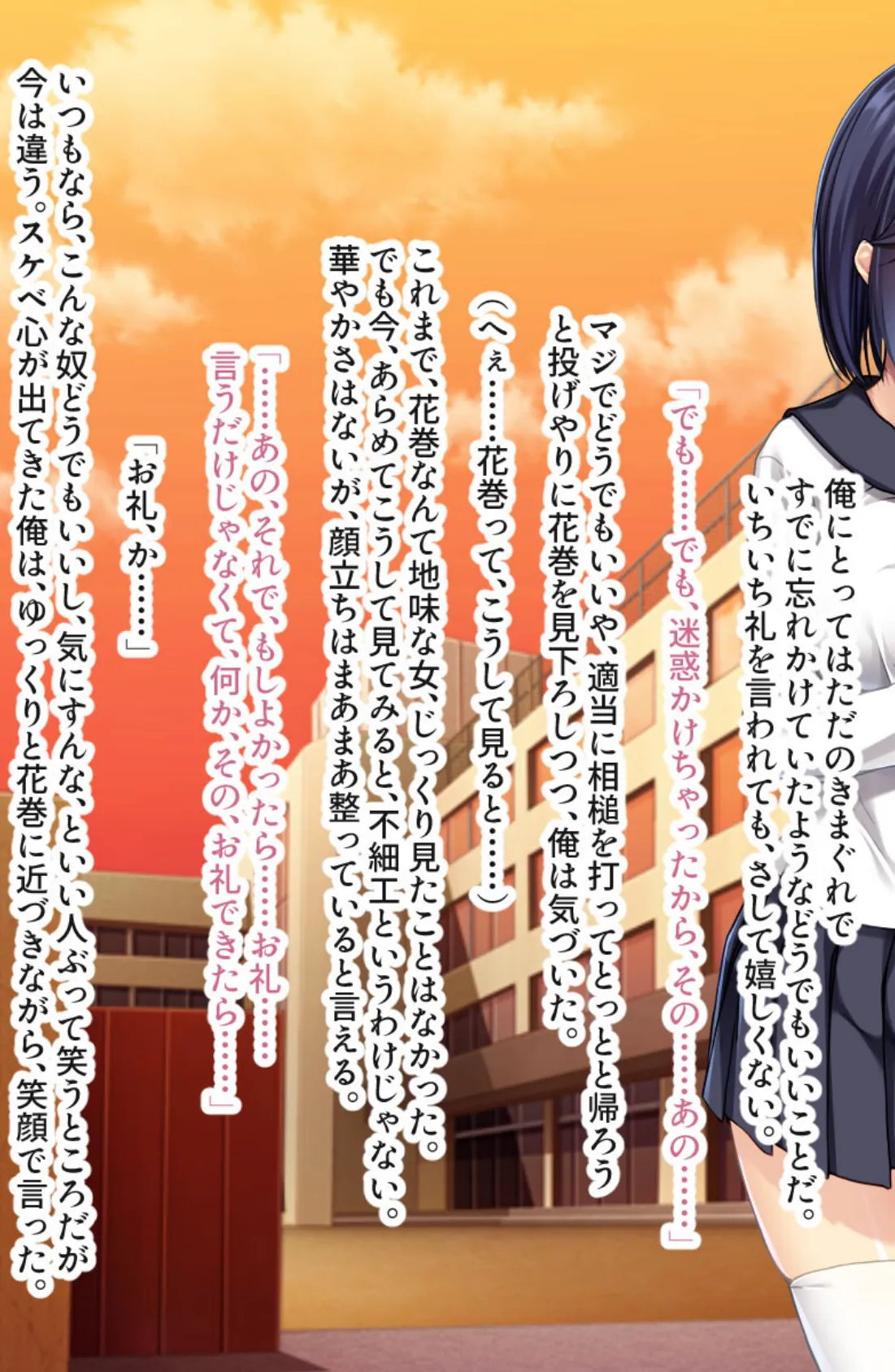 凶気のヤンデレ純愛えっち 〜大好きダカラ絶対逃ガサナイ!!〜【CG集コレクション ミニ】 6ページ