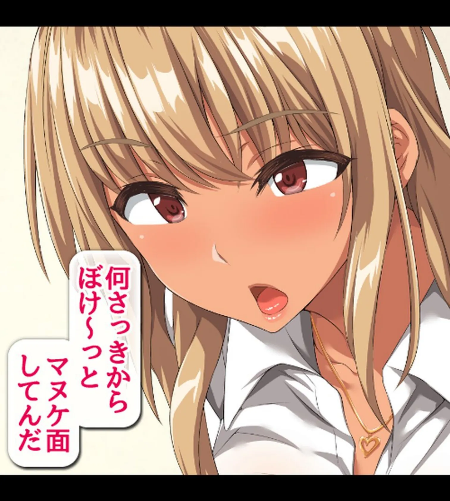 僕のデカち●がきっかけでイケイケ巨乳女子達とまさかの肉体関係にっ!!2〜修学旅行温泉地編〜4巻 3ページ