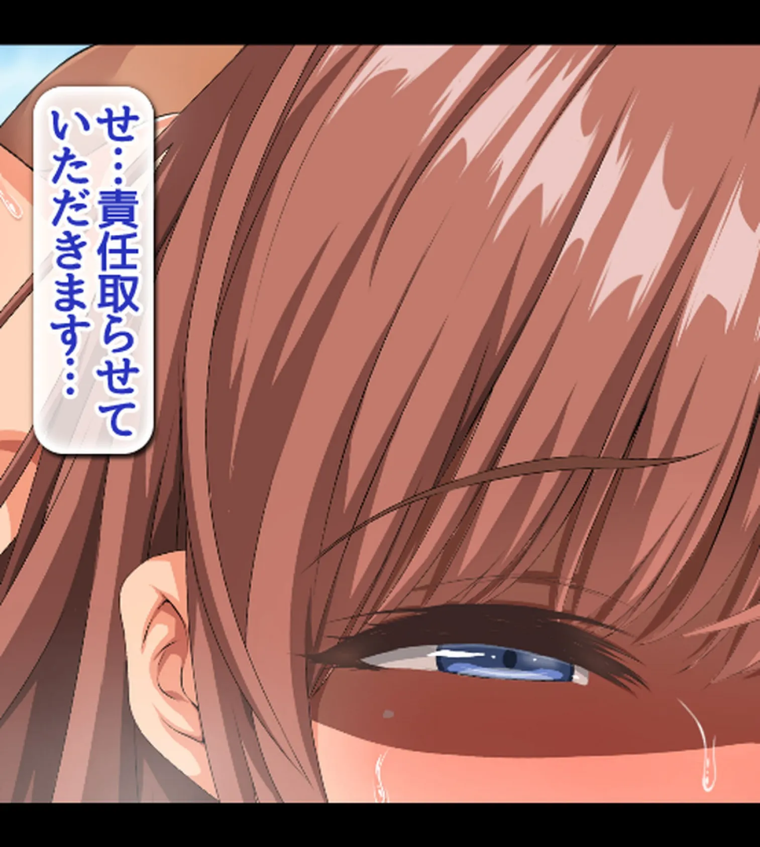 ハメまくりッ!!絶対交尾成就のお守りでヤリ放題!!3巻 8ページ