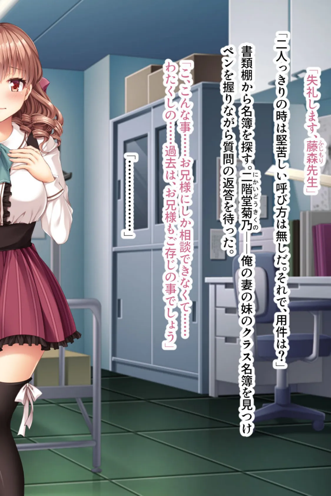 お嬢様のケツのアナっ!! 〜突いて広げてアンアンアン♪〜 2ページ