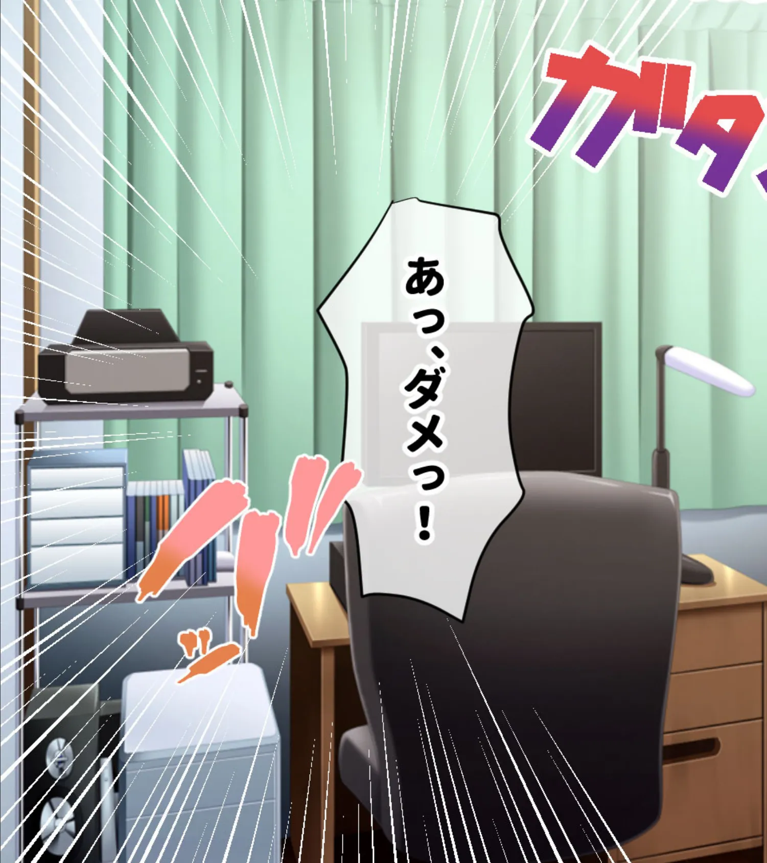 巨乳ママと義理・ギリ孕ませっくす 〜親子ならセックスくらい当然だよね?〜 3ページ