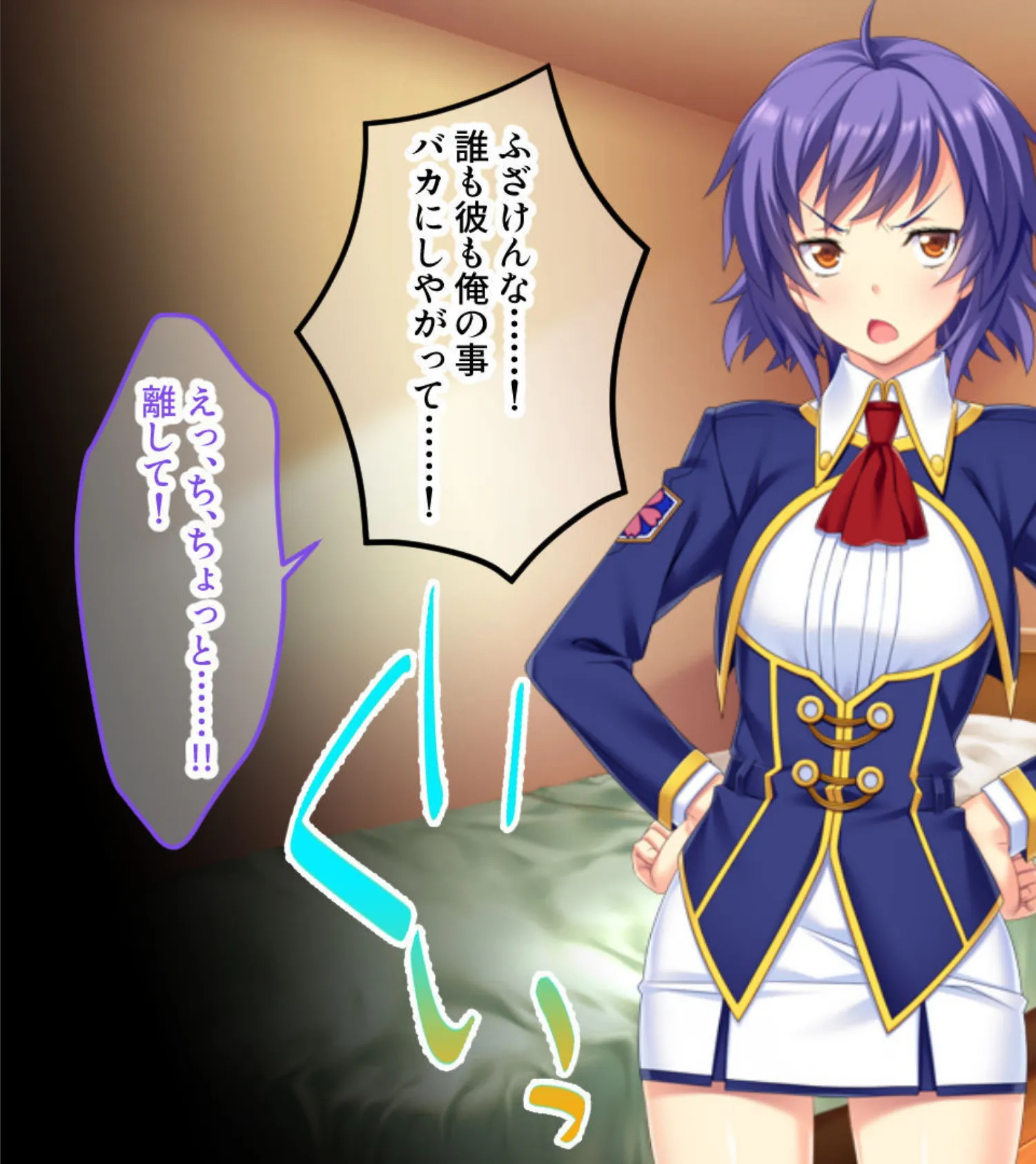 キモオタが巨棒とエロテクで下剋上! 合本版 6ページ