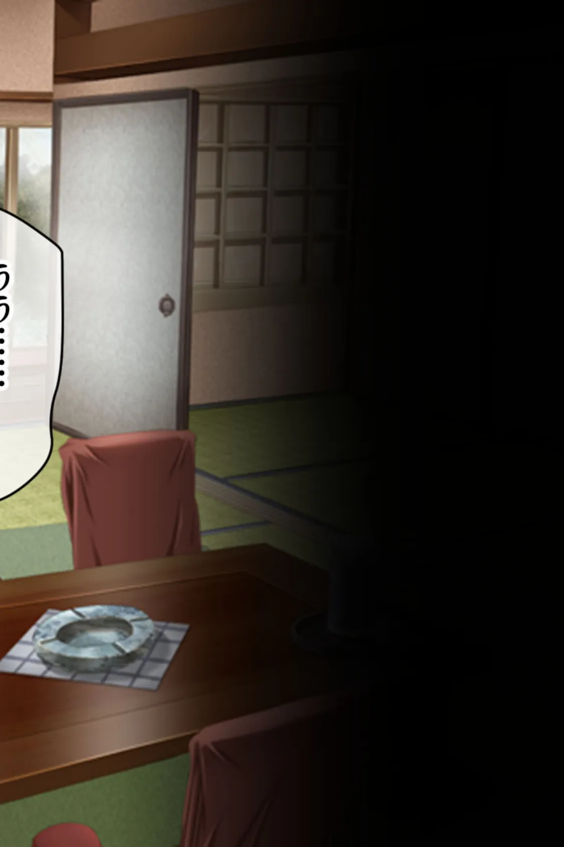 ちちくり温泉☆母娘ハメ比べ 〜効能は…発情・子作り・安産作用!?〜 2ページ