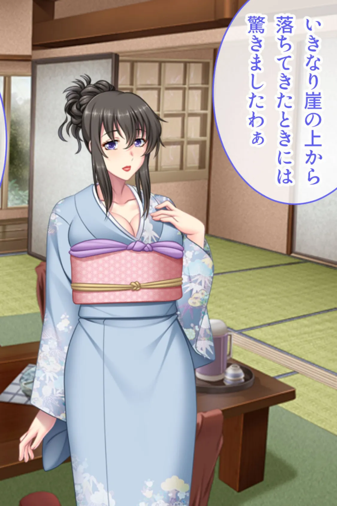 ちちくり温泉☆母娘ハメ比べ 〜効能は…発情・子作り・安産作用!?〜 4ページ