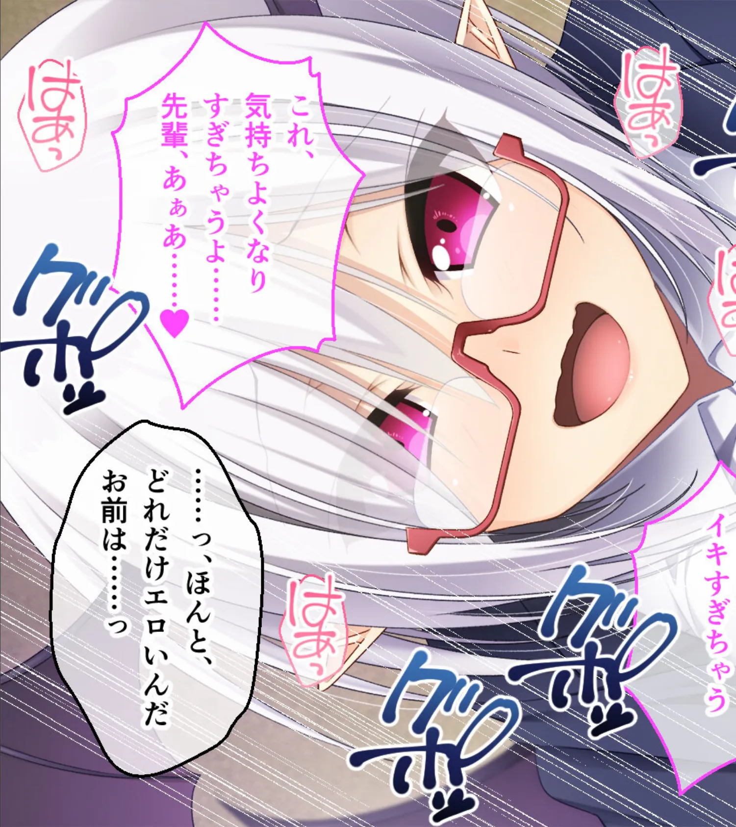 異種族カノジョ(サキュバス)とイチャラブらいふ 後編 〜内気だった後輩サキュバスがエロスを開放しました〜 5ページ