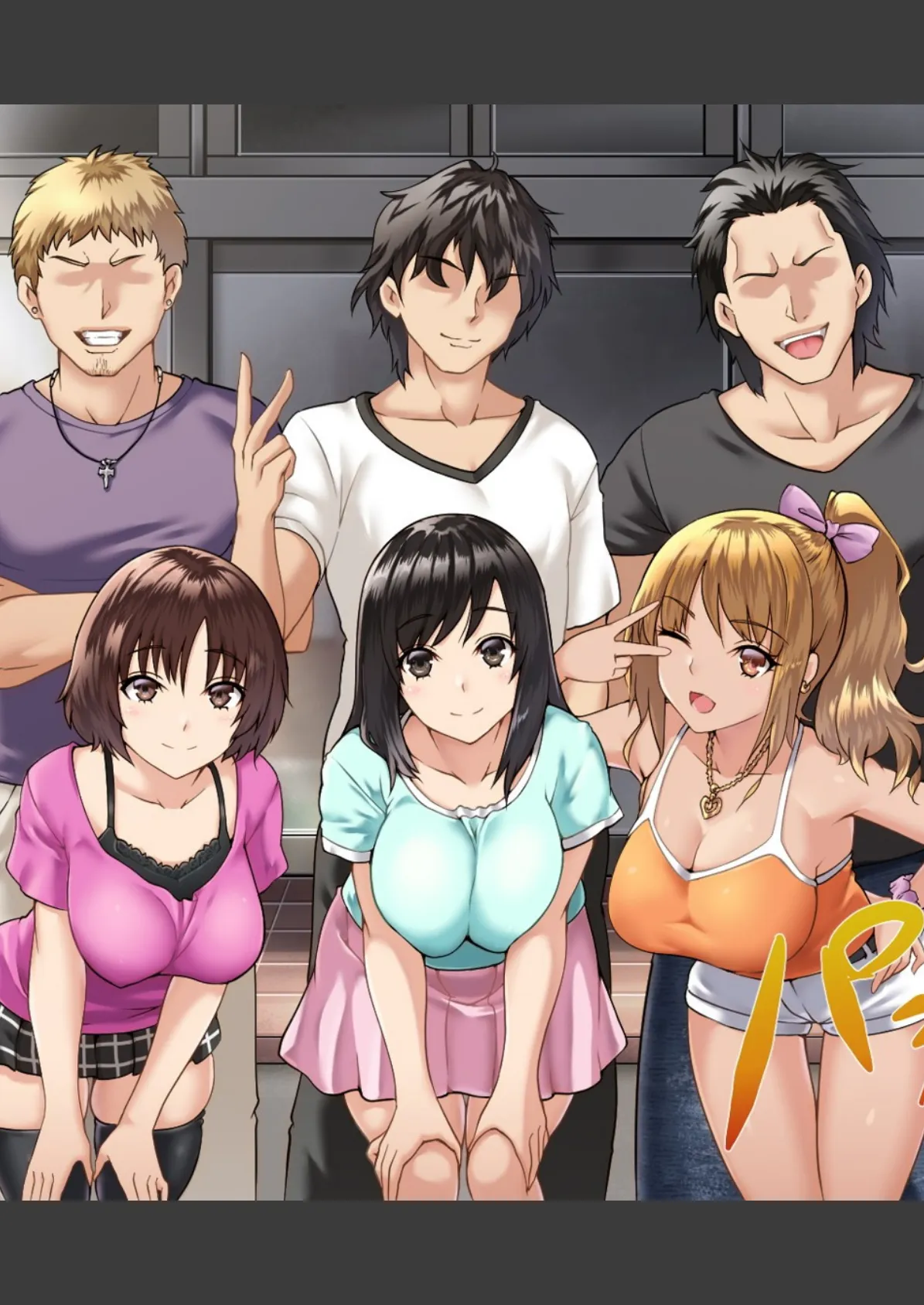 彼女がチャラ男に寝取られて堕ちるまで(フルカラー)【合本版】 10ページ