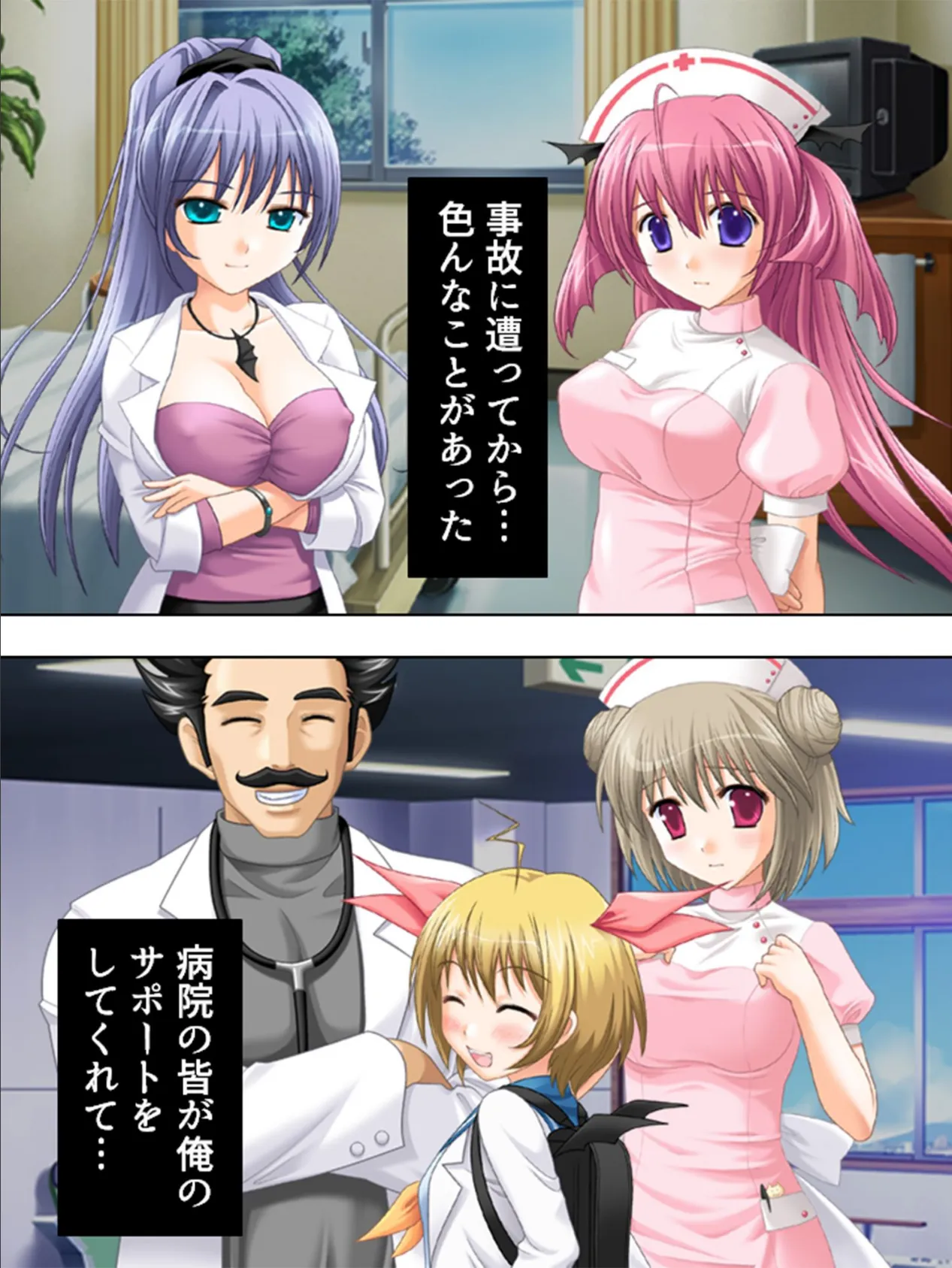 【新装版】ドキドキ☆ほすぴたる! 〜治療という名のHな毎日〜 第9巻 7ページ