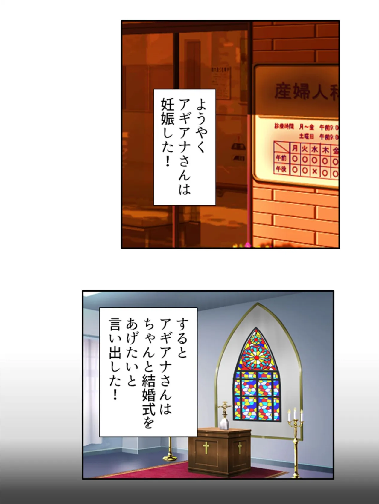 M女召喚! 〜チート能力でメス堕ちしたドS女戦士〜 (単話) 最終話 8ページ