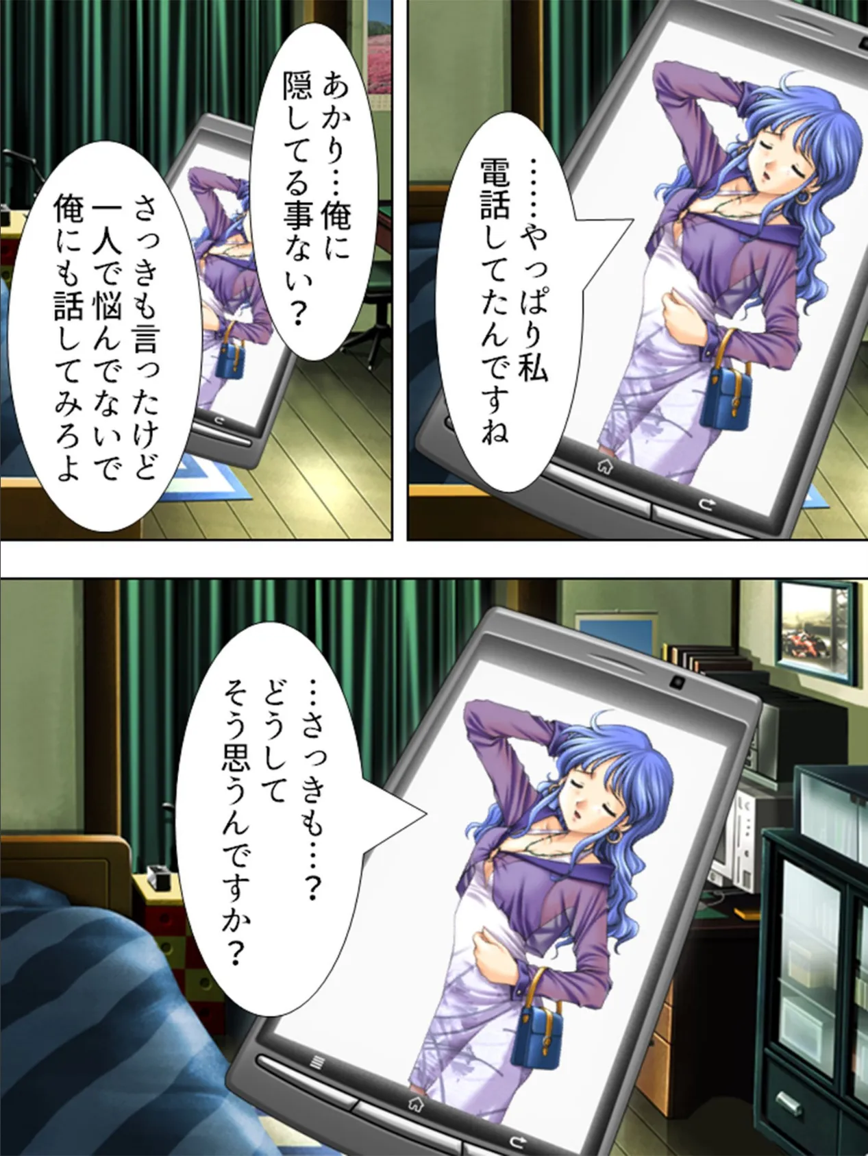 【新装版】妄想恋愛 〜二人の美女に迫られたら〜 (単話) 最終話 8ページ