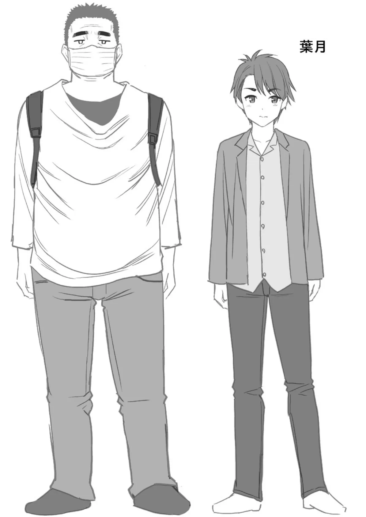 フリーおっぱい〜私の胸揉んでみませんか?〜 1 6ページ