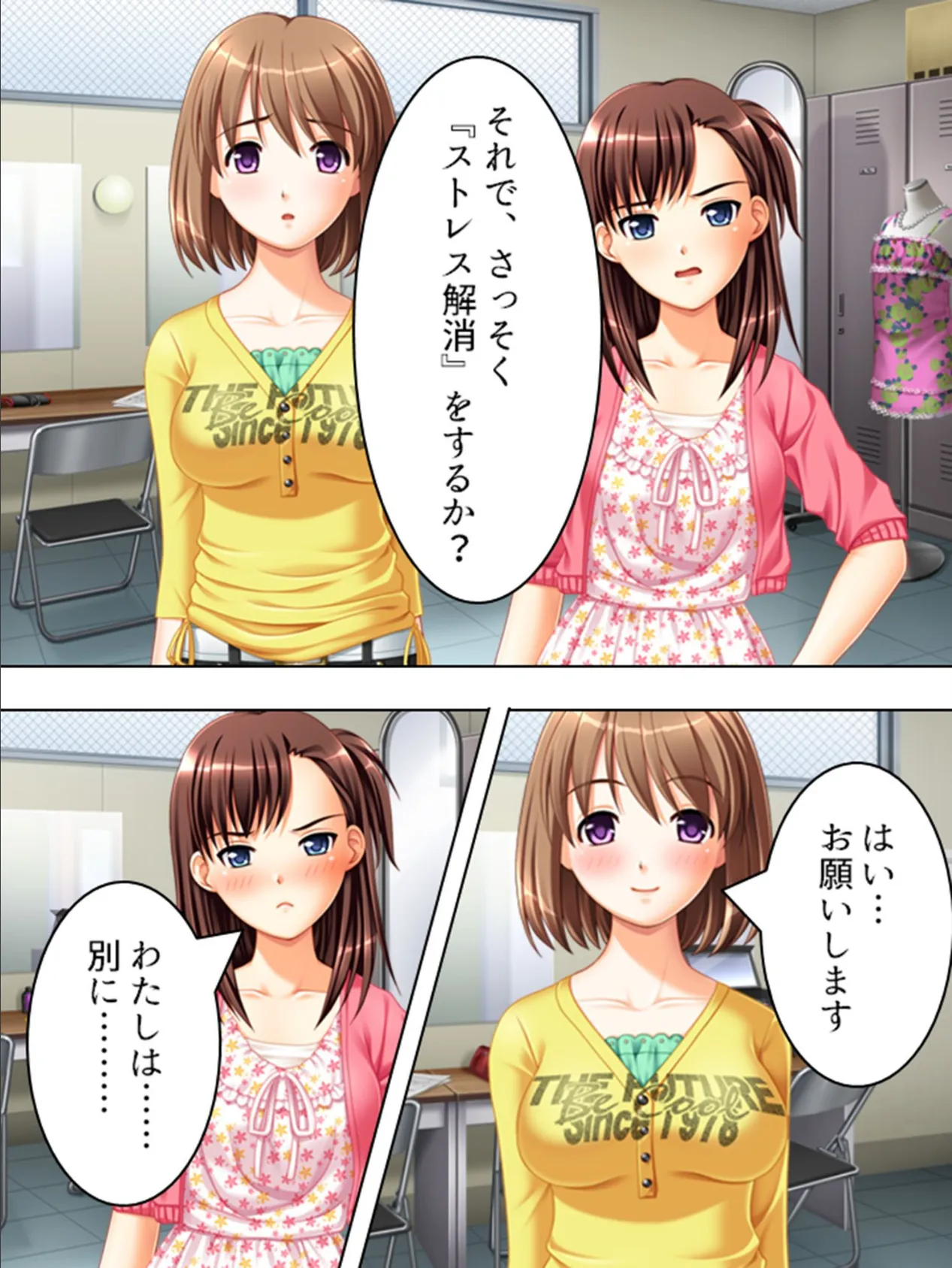 【新装版】鬼畜教師 中禅寺晃 中禅寺と娘達の、その後の生活 (単話) 最終話 8ページ