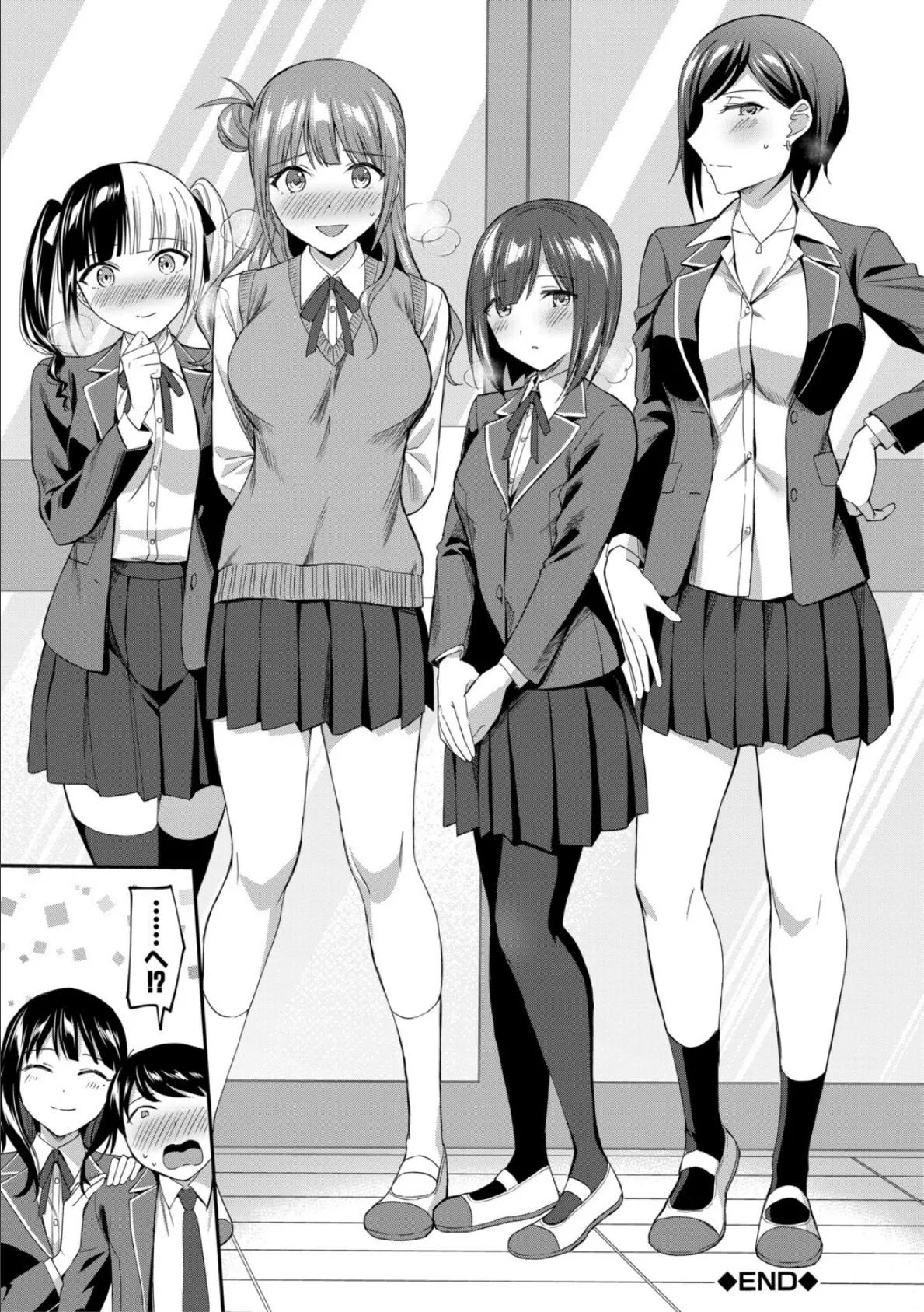 図書室のハーレム、生徒会も先生も!【1話試し読み付き】 44ページ