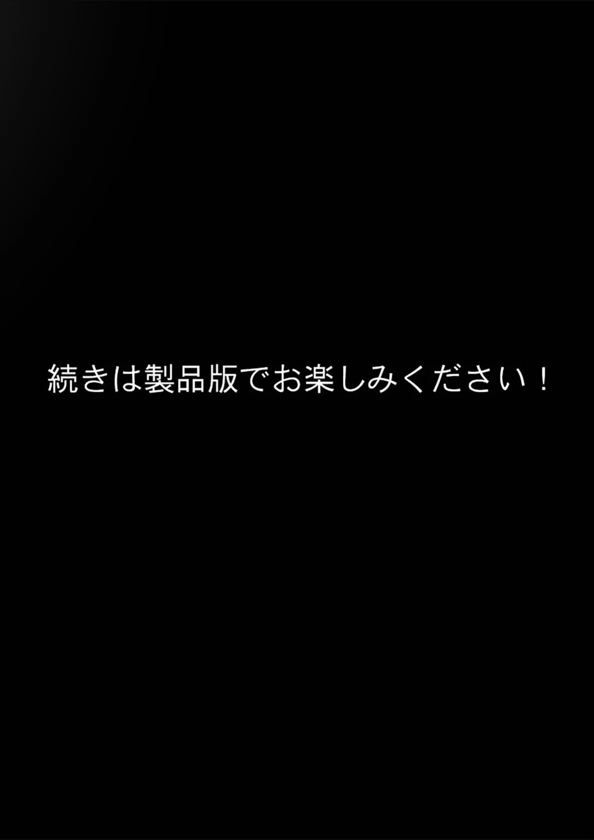 新・友達の母親 外伝 彼女の母親【第21話】 16ページ