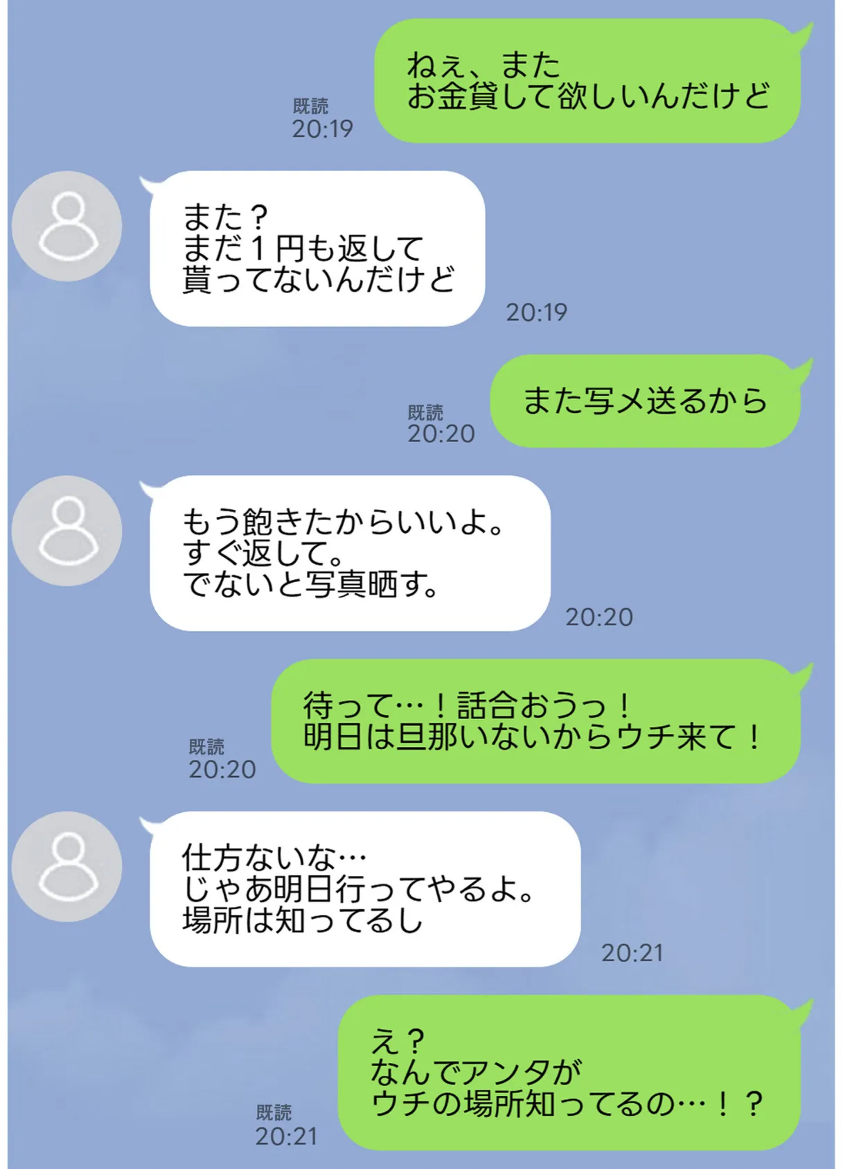 残クレアルフォード元ヤン人妻(32歳3人子持ちママ)NTR〜学生時代にイジメられたヤンキー達に復讐してみた件〜(3) 4ページ