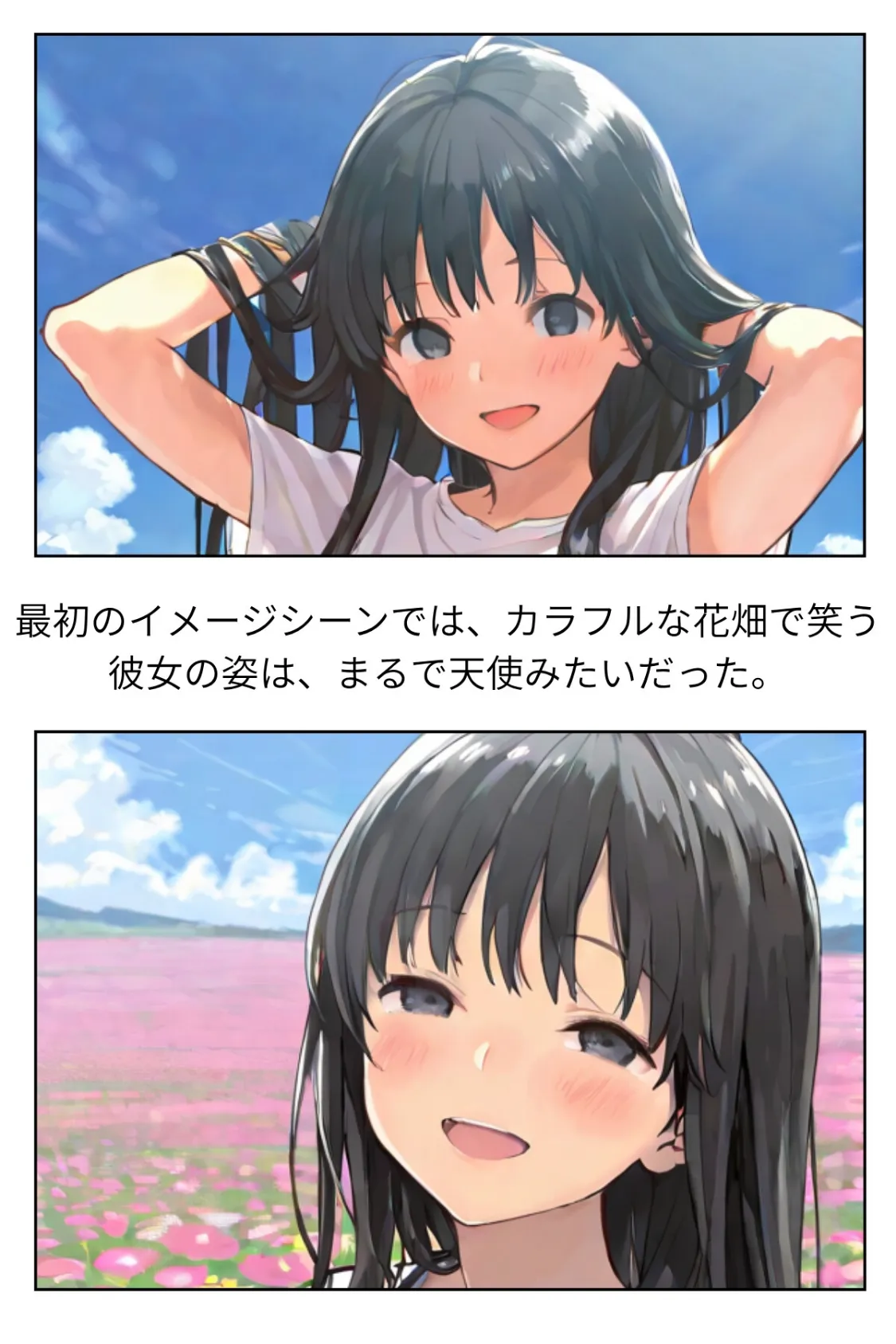 グラビアアイドルAV転身〜イメージビデオ撮影って聞いてきたのに【R指定合冊版】 11ページ