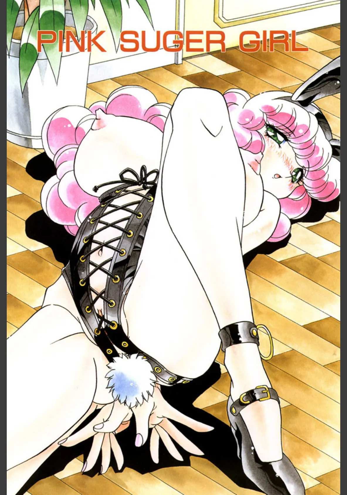 妊娠させて! 2ページ