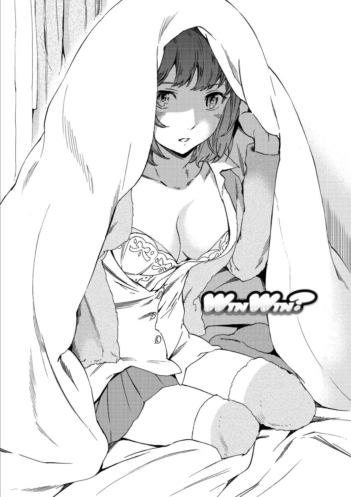 RAUNCHY(ラウンチー) 6ページ