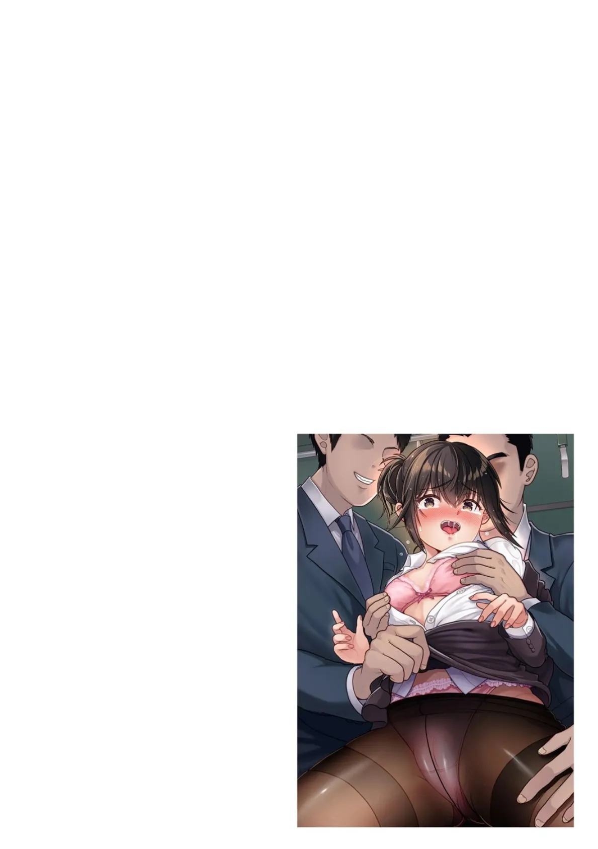 私が電車に乗ったワケ 〜私のちっぱい、もっと触って…〜【第2話】 2ページ