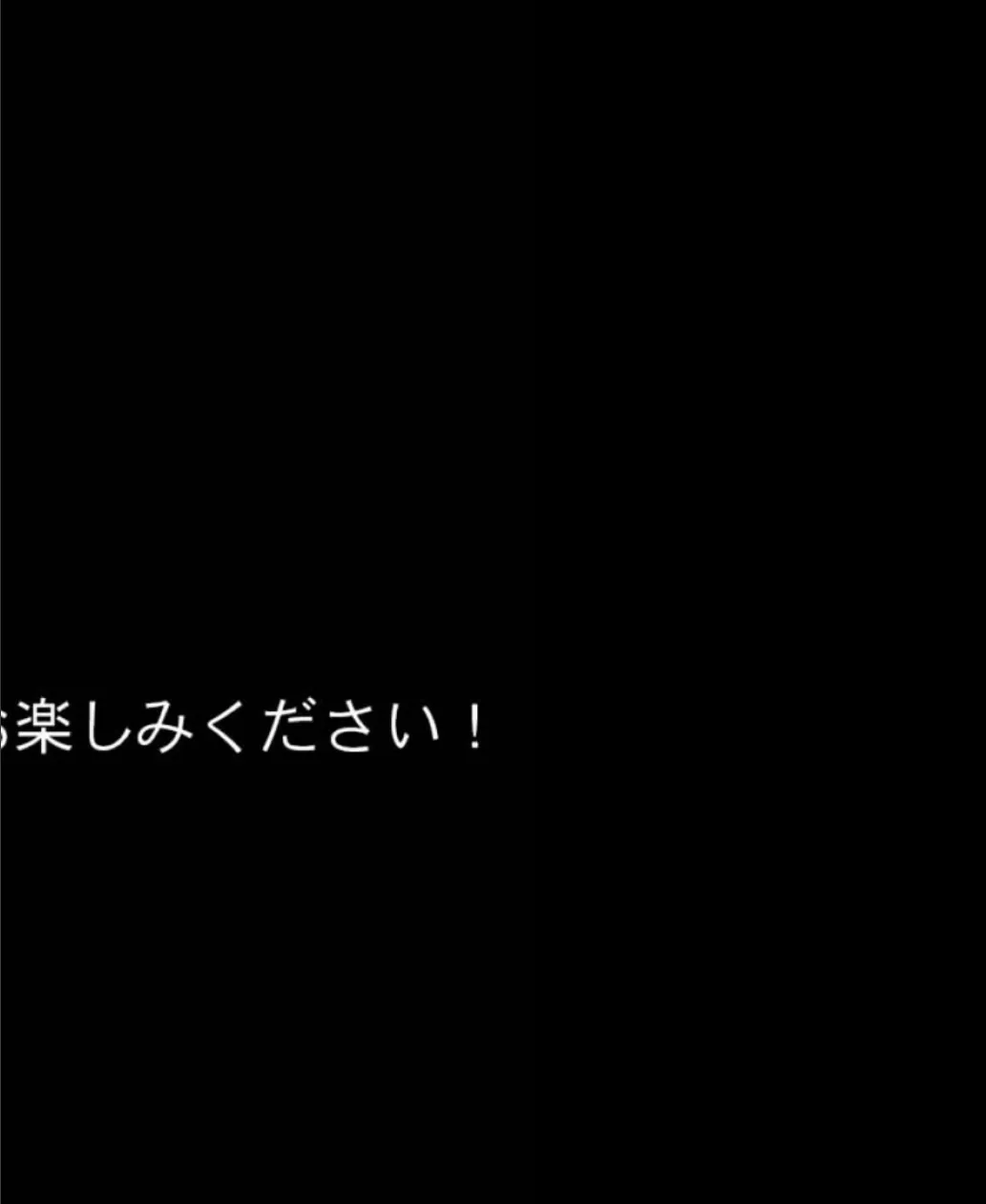 サキュバス派遣サービス〜呼び出したのは思ってたのと全然違うヤツだった〜 モザイク版 16ページ