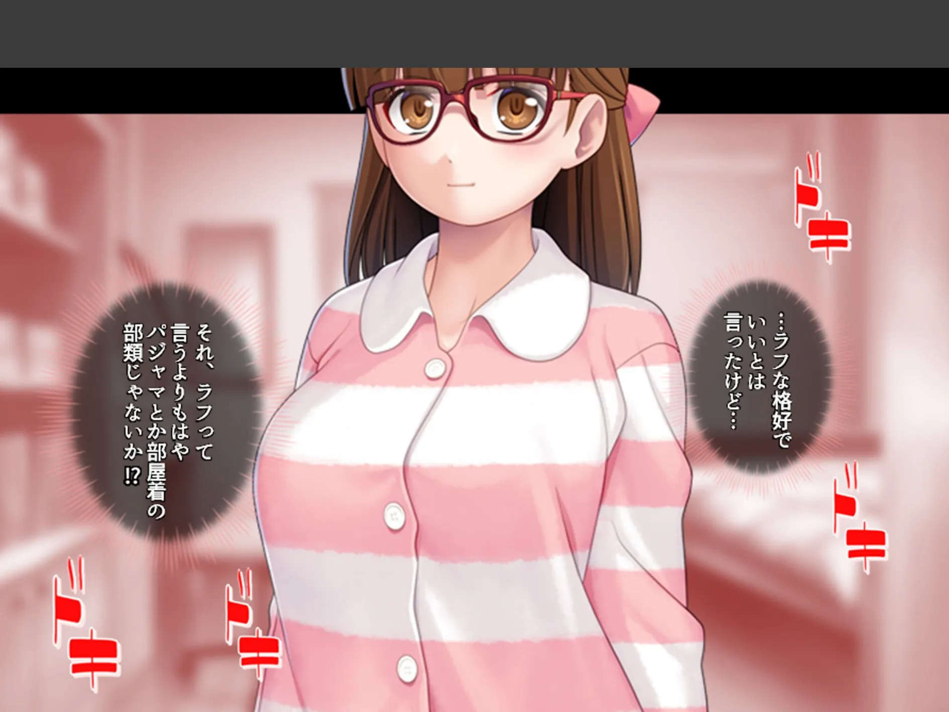 家庭教師のせいてきレッスン 〜教え子の誘惑に屈して絞られる日々〜 第1巻 6ページ