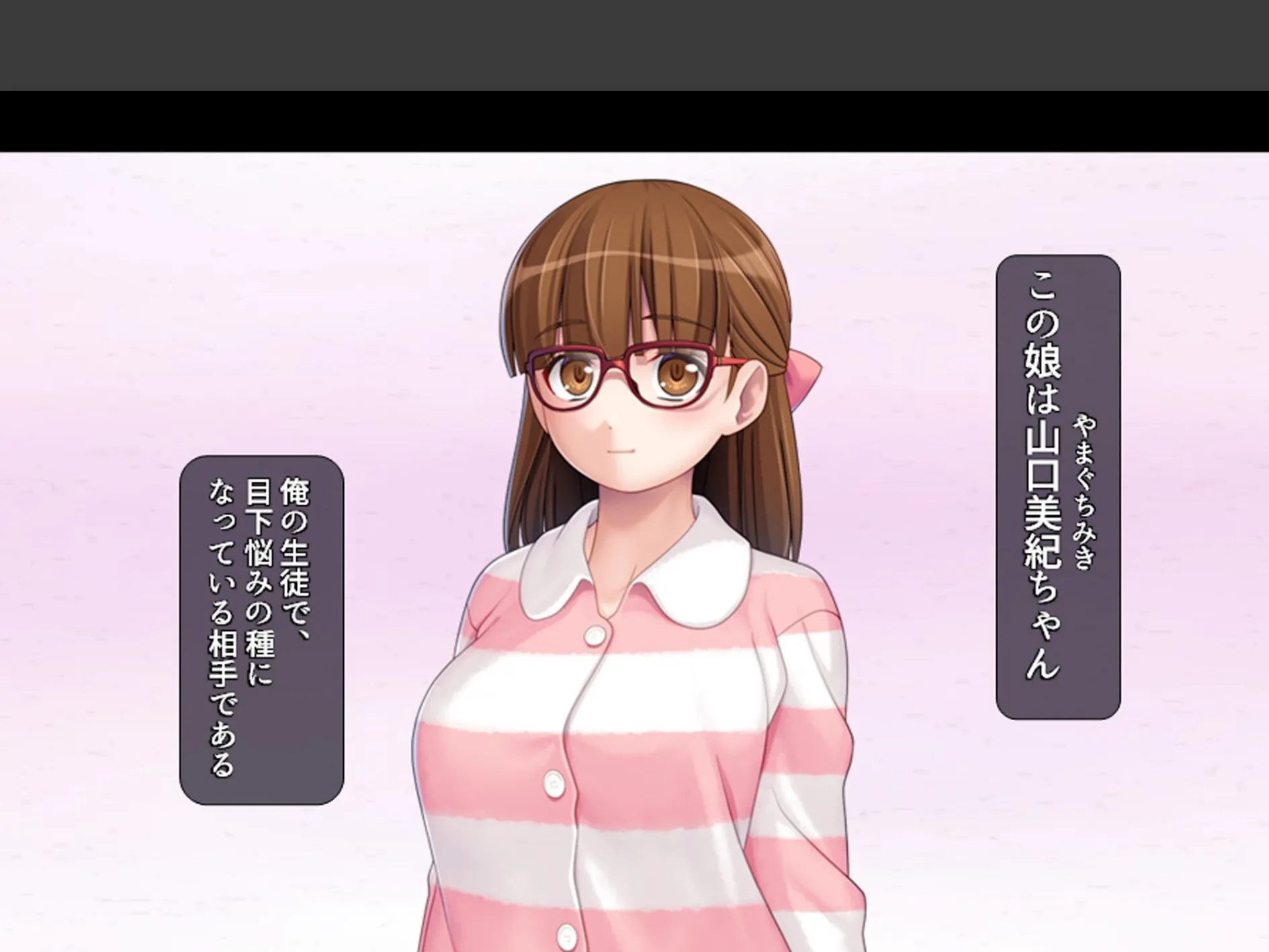 家庭教師のせいてきレッスン 〜教え子の誘惑に屈して絞られる日々〜 第1巻 7ページ