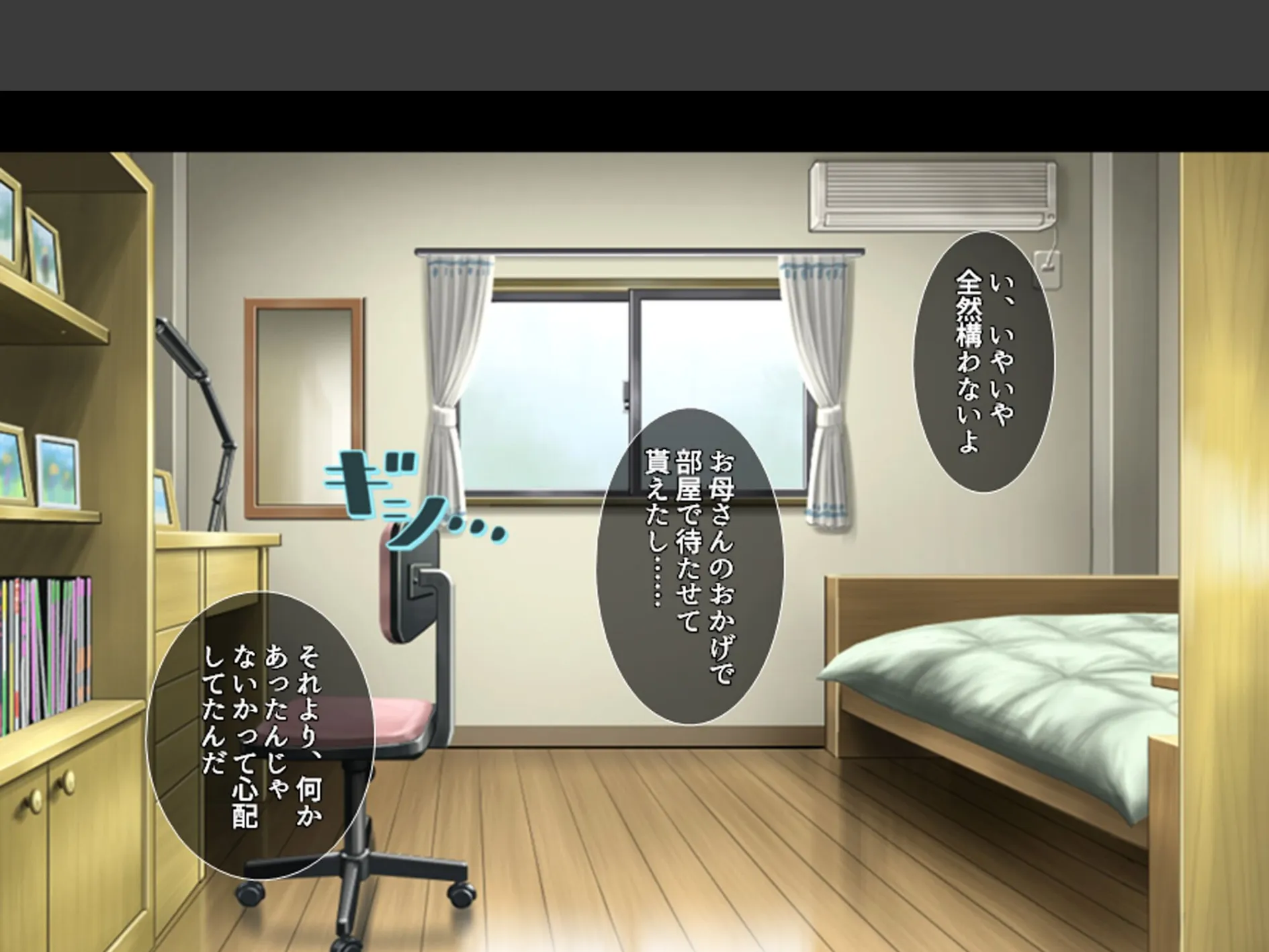 家庭教師のせいてきレッスン 〜教え子の誘惑に屈して絞られる日々〜 （単話） 第3話 5ページ