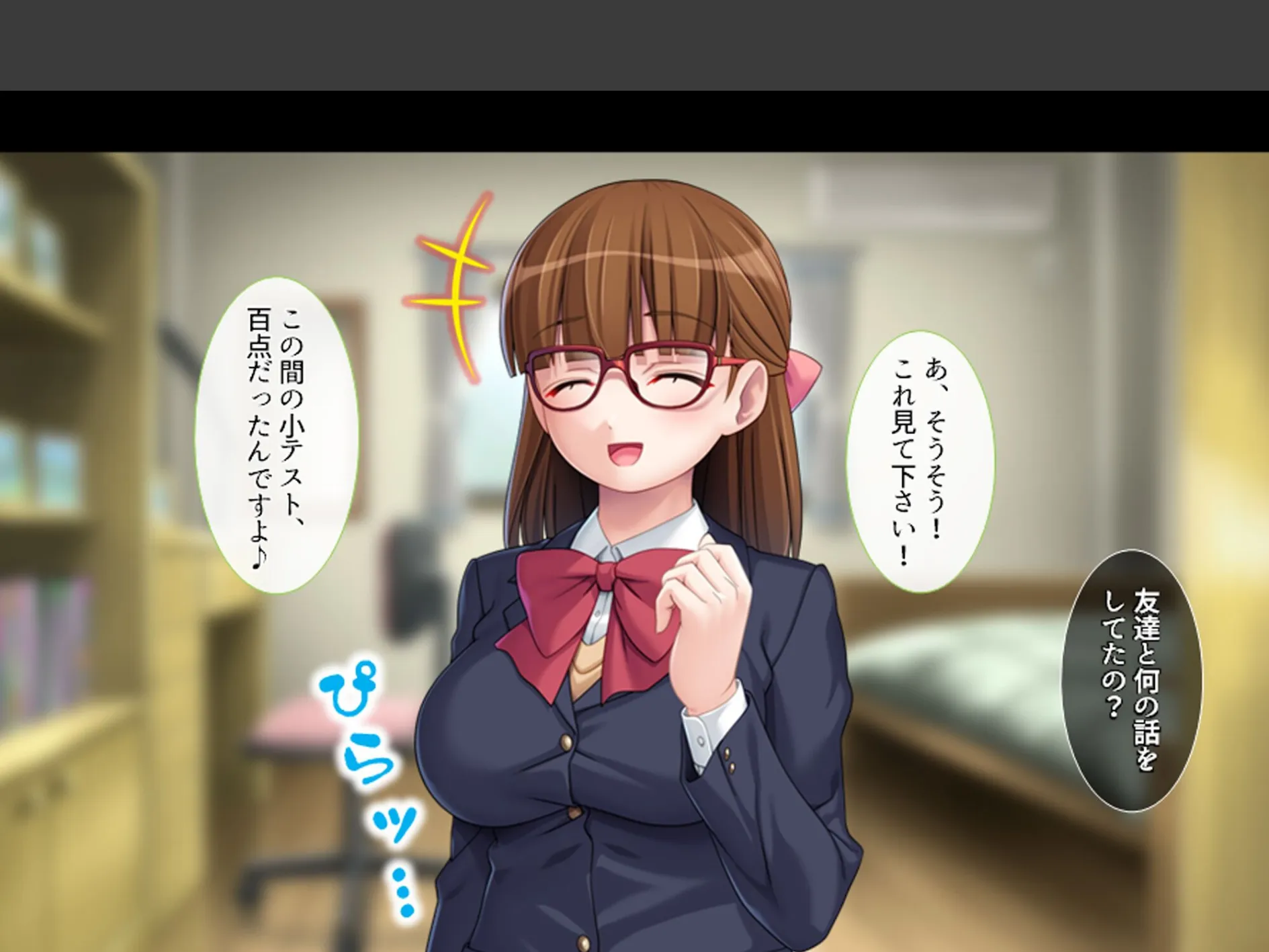 家庭教師のせいてきレッスン 〜教え子の誘惑に屈して絞られる日々〜 （単話） 第3話 7ページ