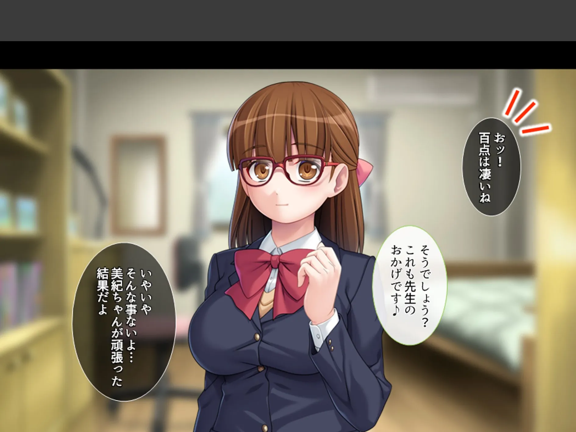 家庭教師のせいてきレッスン 〜教え子の誘惑に屈して絞られる日々〜 （単話） 第3話 8ページ