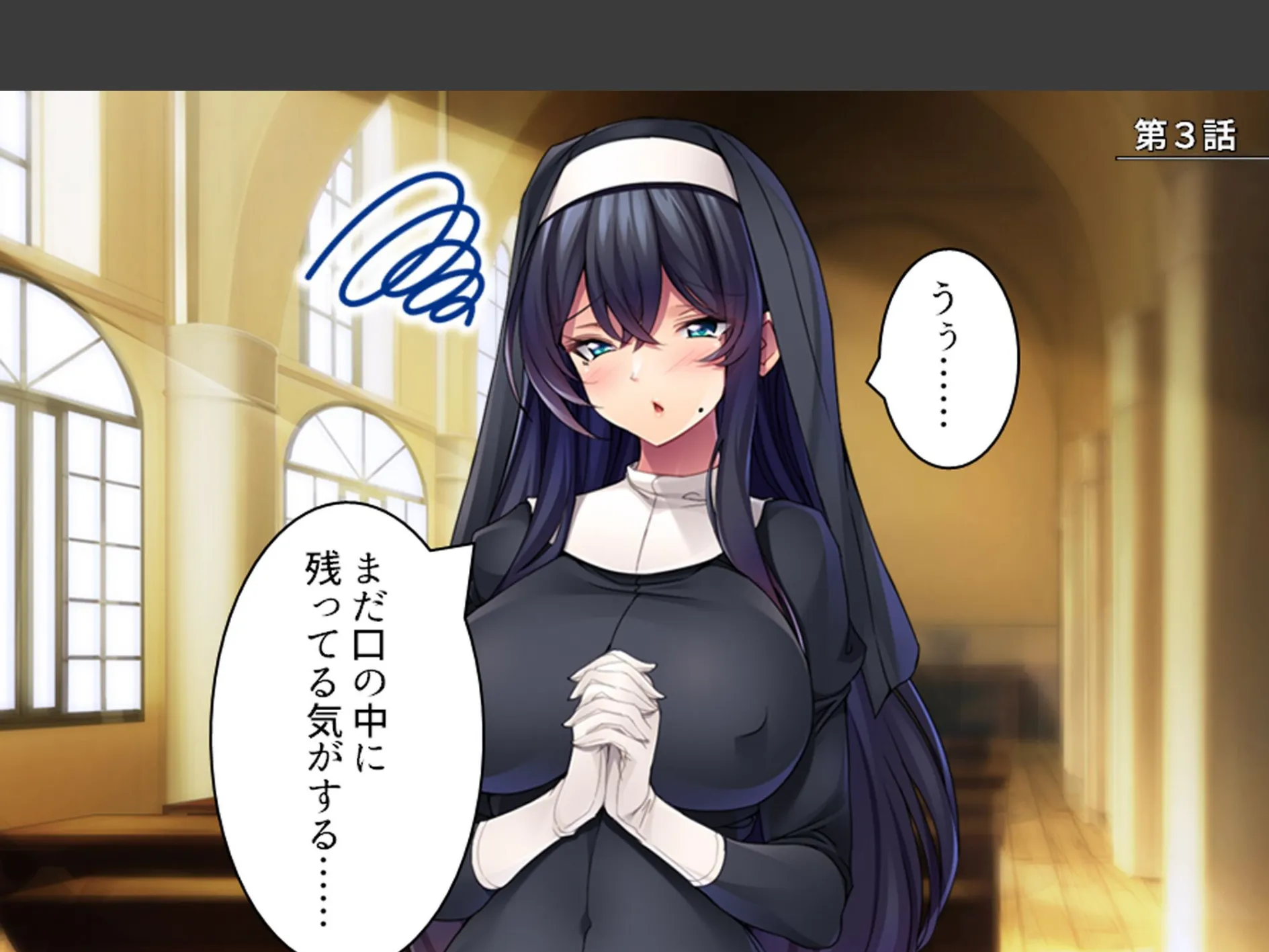教会を救え！守れシスター！ 〜変態大富豪の魔の手に堕ちる修道女たち〜 （単話） 第3話 3ページ