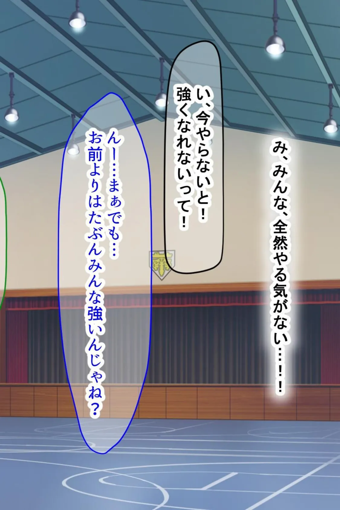 【18禁CG集版】女子空手部主将の先輩と貧弱部員な僕がある日突然らぶらぶな関係になって中●しセックスしまくる話 10ページ