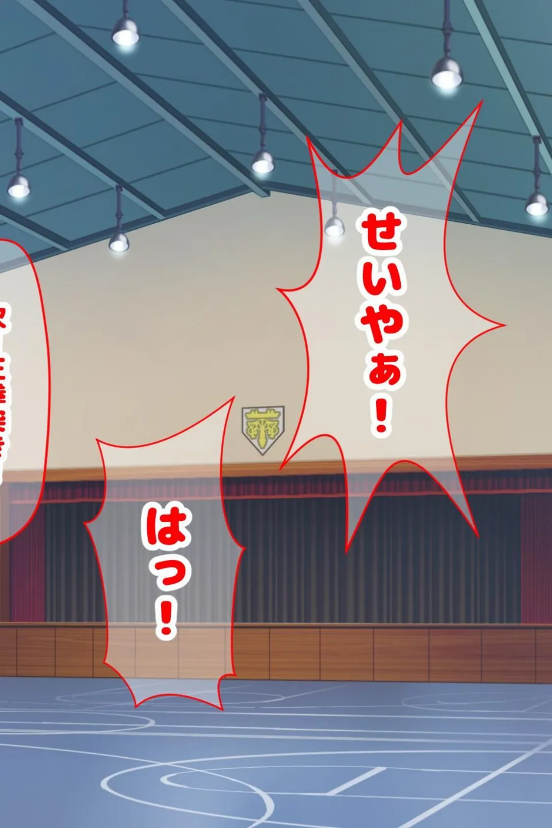 【18禁CG集版】女子空手部主将の先輩と貧弱部員な僕がある日突然らぶらぶな関係になって中●しセックスしまくる話 6ページ