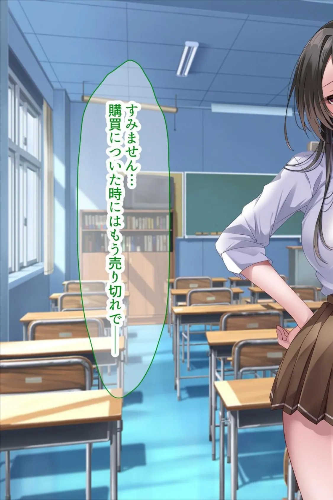 【18禁CG集版】学園を支配する高飛車すぎる巨乳JKを理事長特権でワカらせて快楽漬けにしちゃう話 7ページ