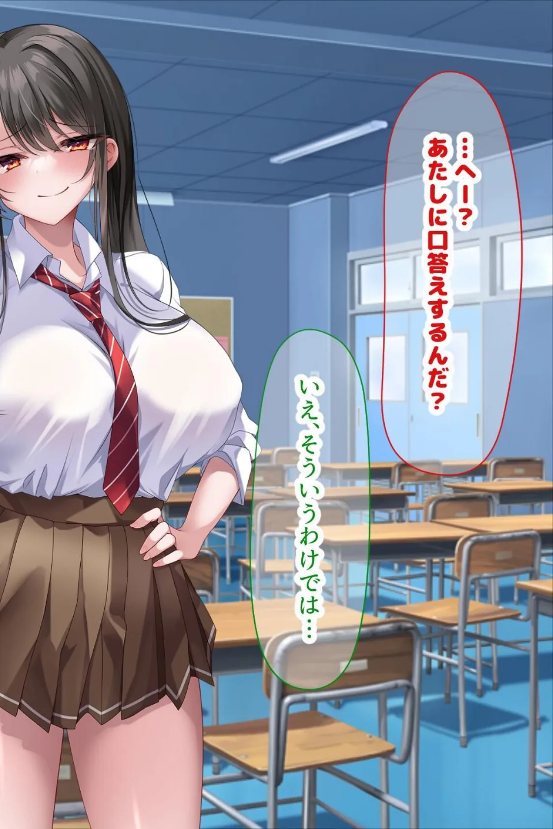 【18禁CG集版】学園を支配する高飛車すぎる巨乳JKを理事長特権でワカらせて快楽漬けにしちゃう話 8ページ