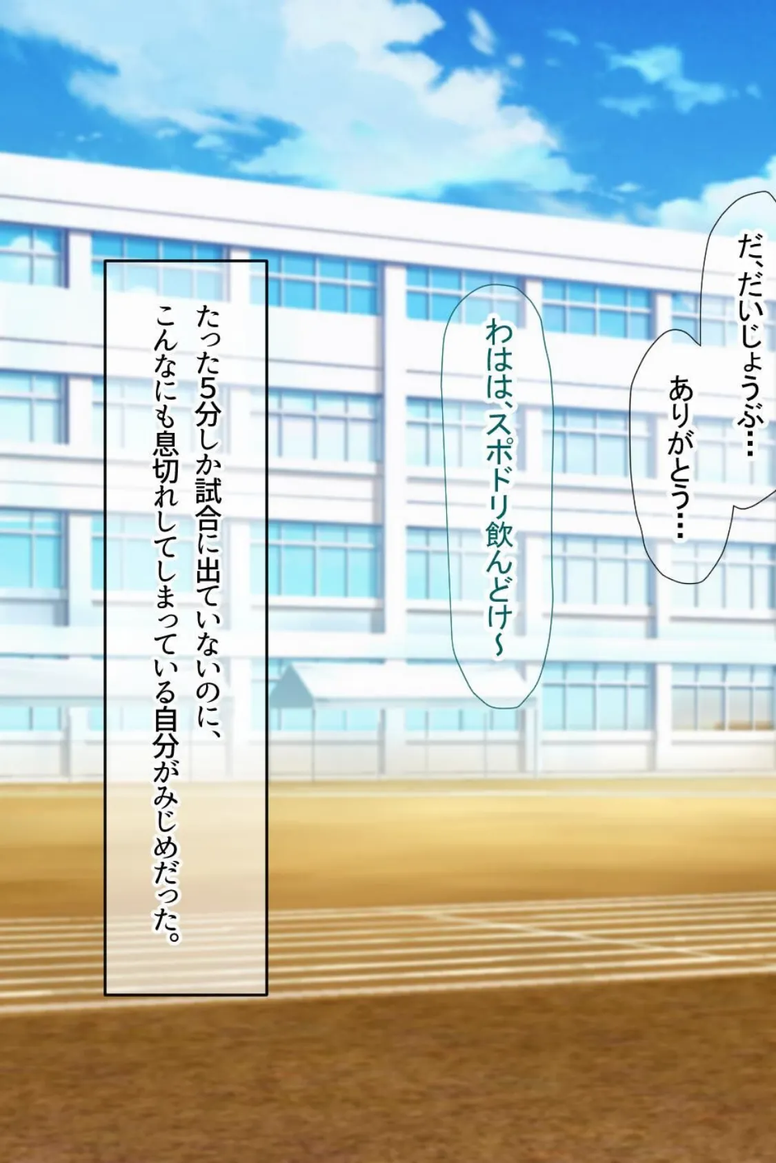 【18禁CG集版】金髪巨乳JDとハメまくりサークルライフ!万年補欠でダメ先輩な僕とのいちゃラブ貪りSEX 15ページ