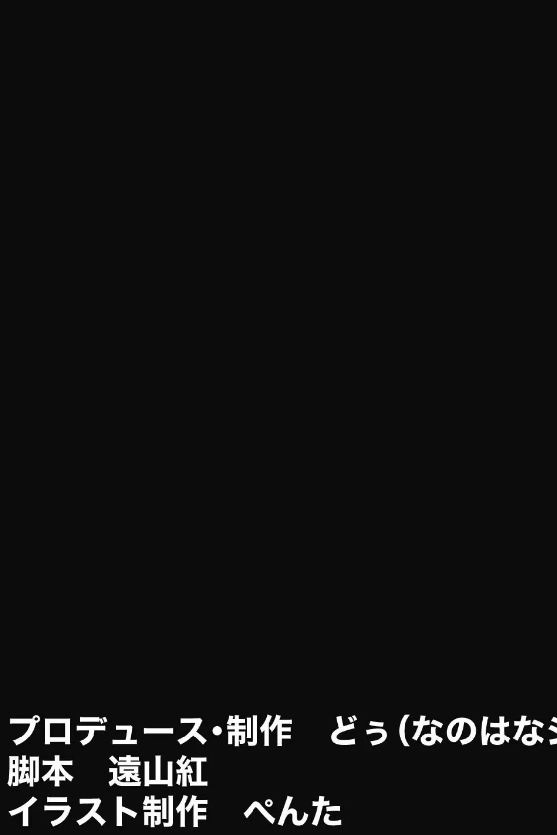 【18禁CG集版】金髪巨乳JDとハメまくりサークルライフ!万年補欠でダメ先輩な僕とのいちゃラブ貪りSEX 5ページ