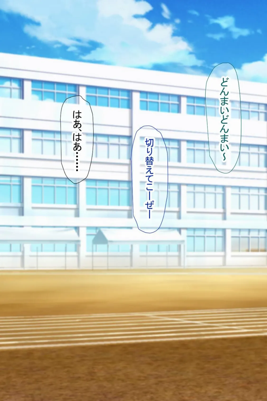 【18禁CG集版】金髪巨乳JDとハメまくりサークルライフ!万年補欠でダメ先輩な僕とのいちゃラブ貪りSEX 9ページ