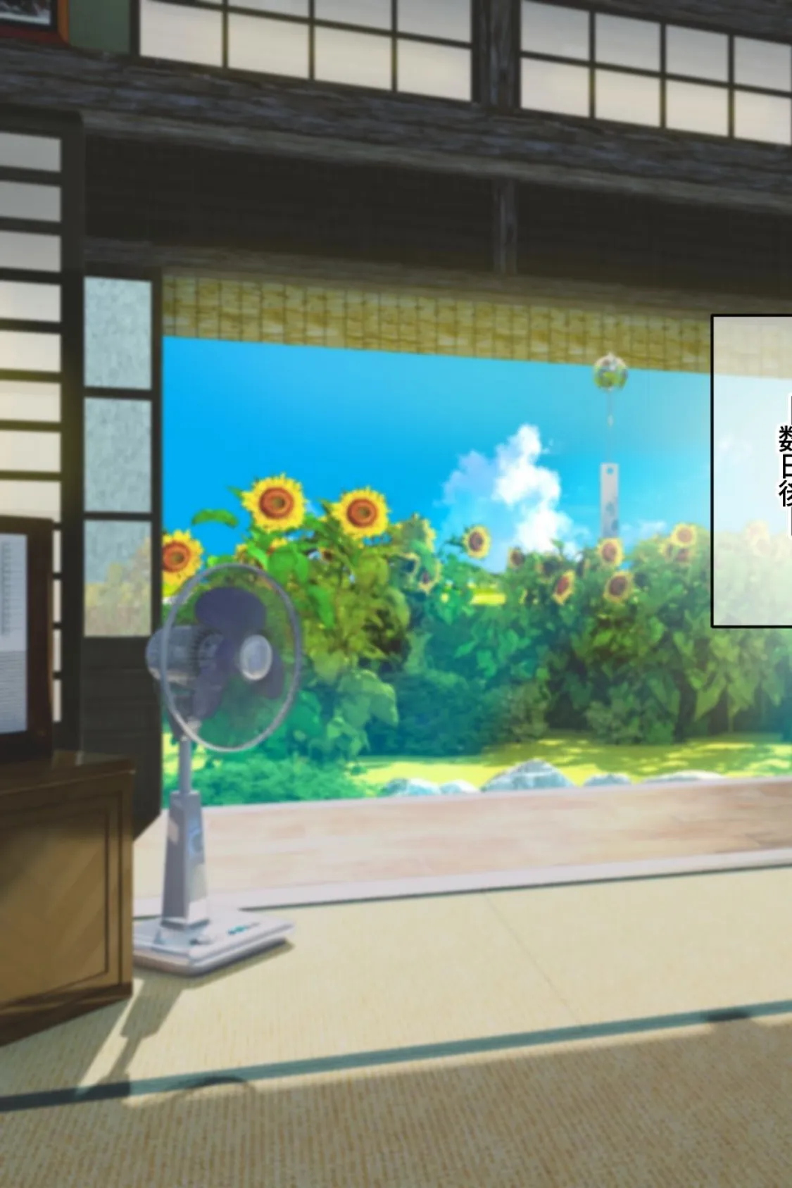 【18禁CG集版】都会のバリキャリ巨乳OLが超ド田舎の俺の家にやってきた。〜ひと夏のヤリまくりSEXライフ〜 11ページ