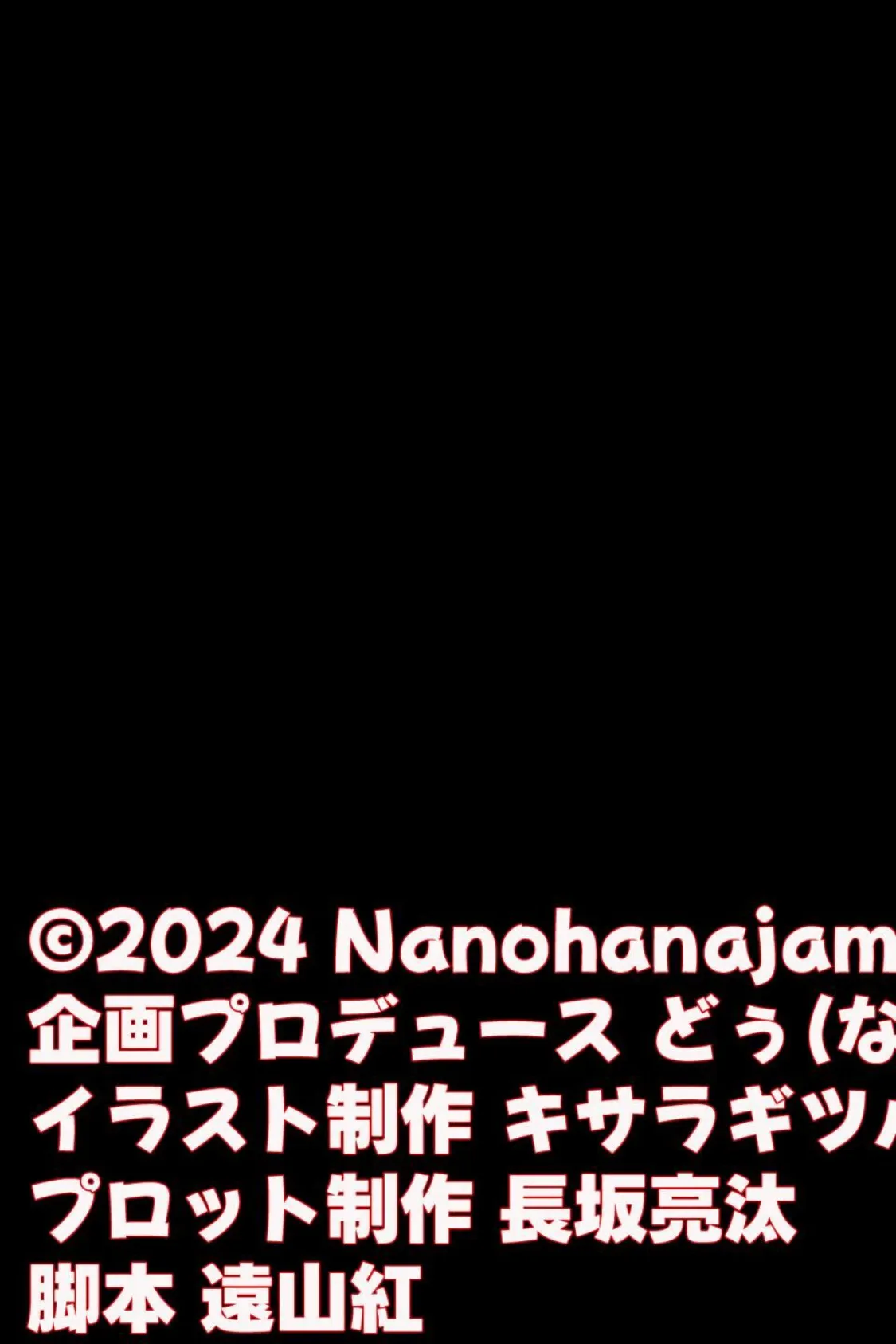 【18禁CG集版】無人島に漂流してクール系美女と二人きり〜いちゃらぶ関係になって朝から晩まで無我夢中でヤリまくる話〜 5ページ