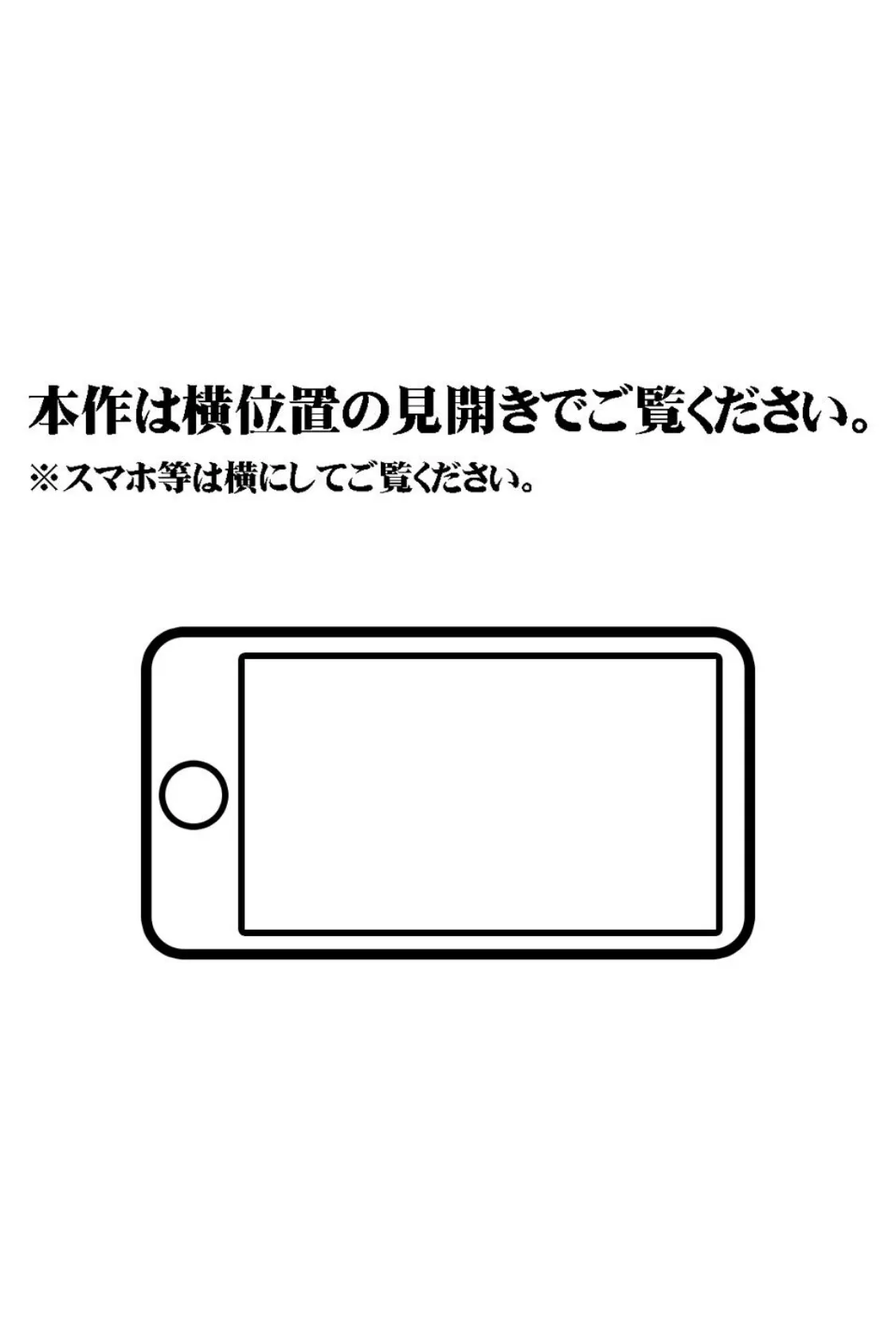 【18禁CG集版】憧れの先輩のパパ活現場に遭遇した〜淫乱ビッチな巨乳JDをハメまくって俺専用セフレにしてやった〜 2ページ