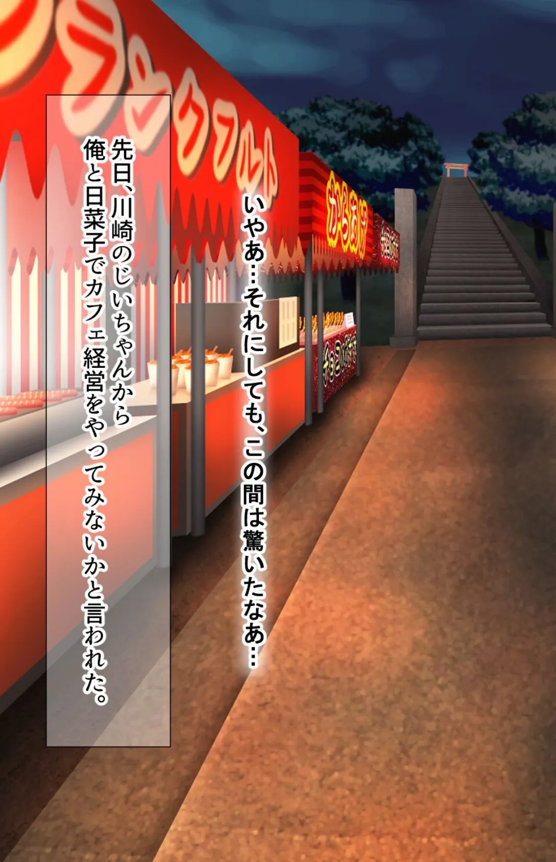 【18禁CG集版】都会のバリキャリ巨乳OLが超ド田舎の俺の家にやってきた。〜ひと夏のヤリまくりSEXライフ〜2 15ページ