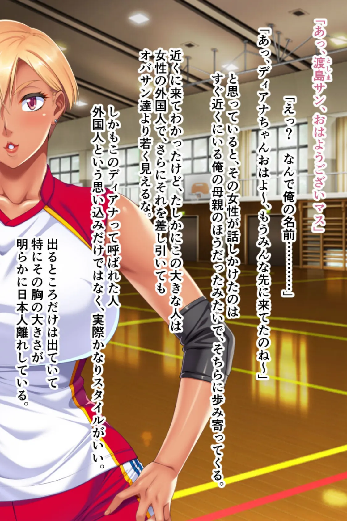 寝取り廻して肉堕ち妻 〜疼く肢体は他人棒で慰めたい〜【CG集コレクション】 モザイク版 6ページ