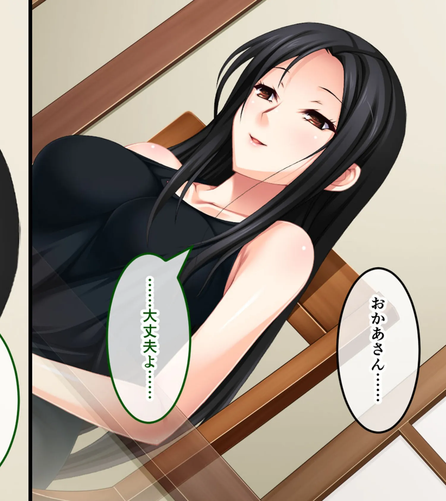 腐果の濡獄 〜蠢く妄執の連鎖……終わりのない饗宴〜 CGノベル版 モザイク版 後編 4ページ