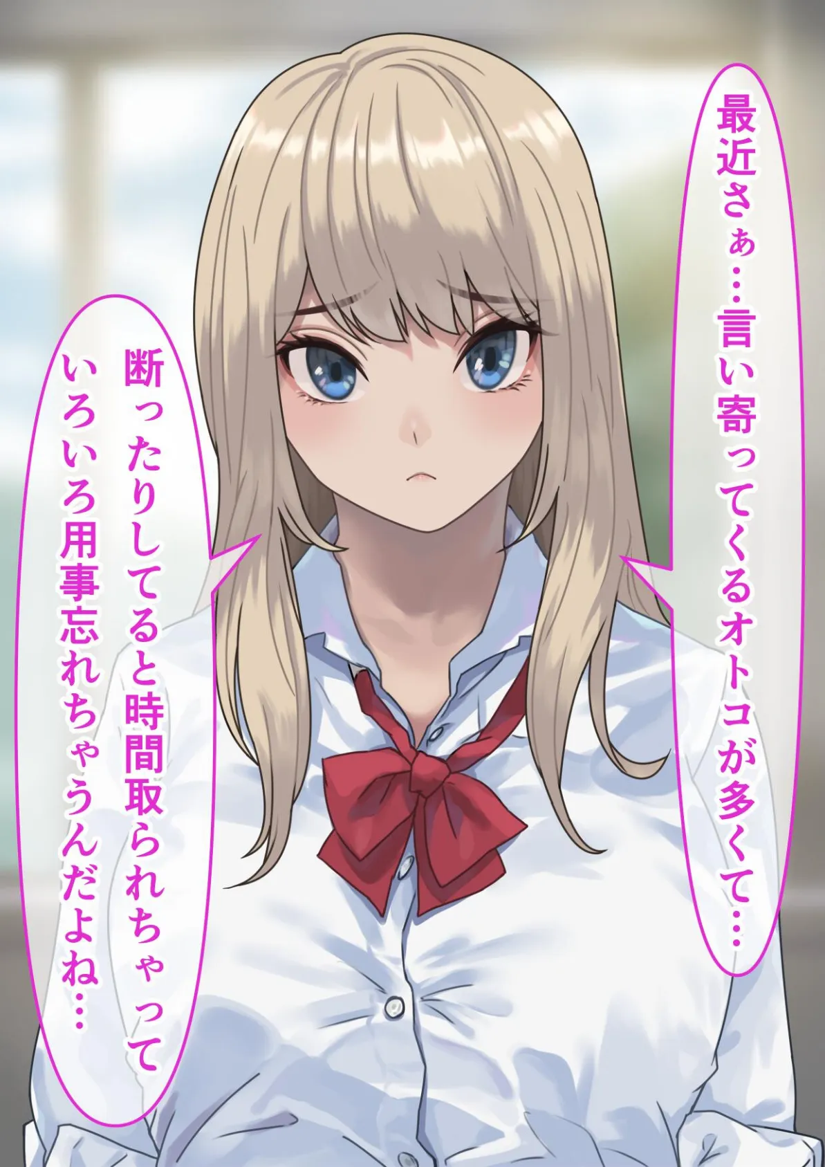 制服ギャルのパンツを見てたらHに誘われた話 11ページ